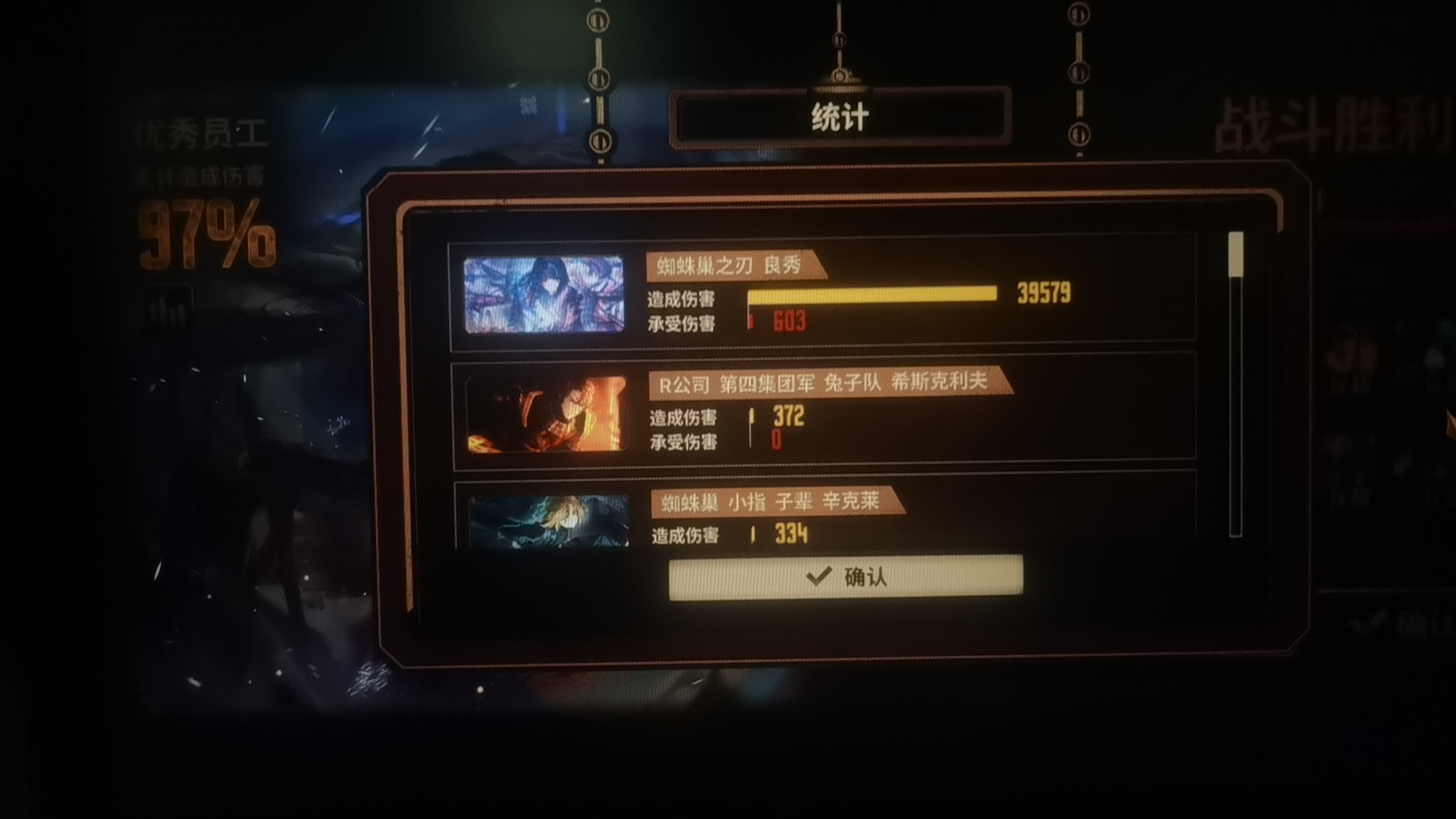 我第一次感受到了老登的快乐_图1
