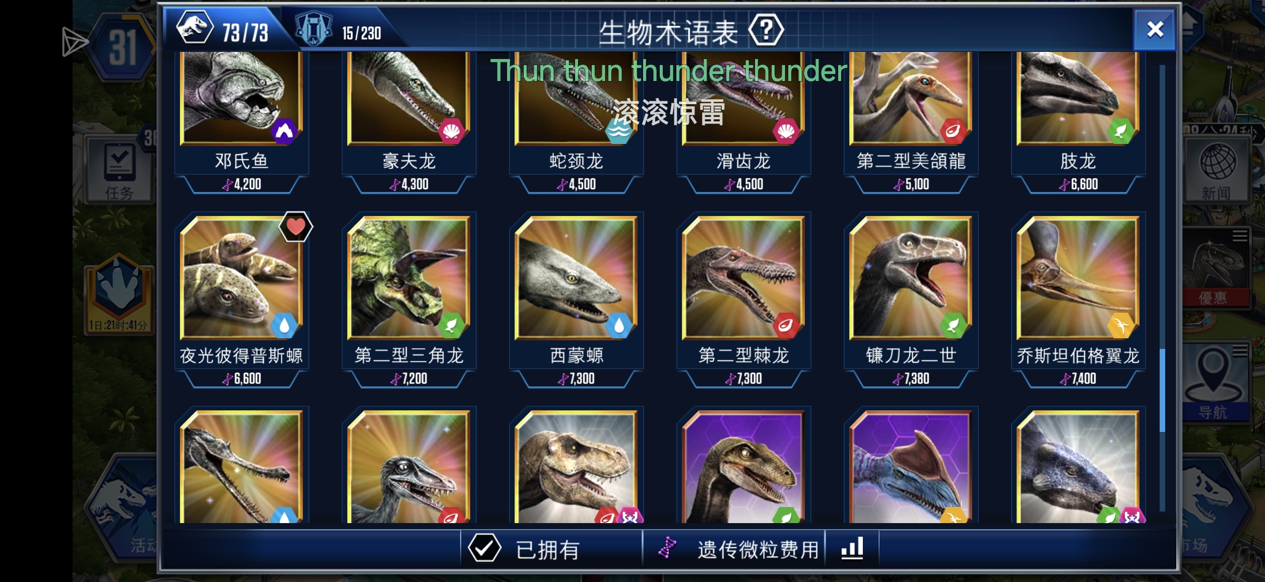 友友们都来投票叭，征集投票啦！_图3