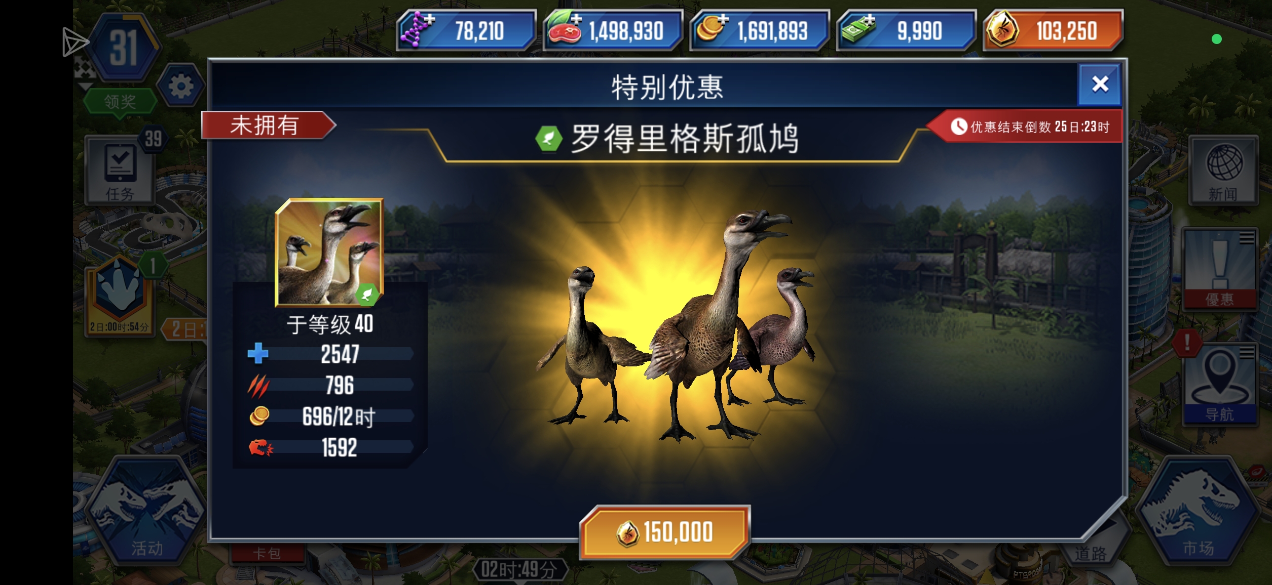 友友们都来投票叭，征集投票啦！_图3