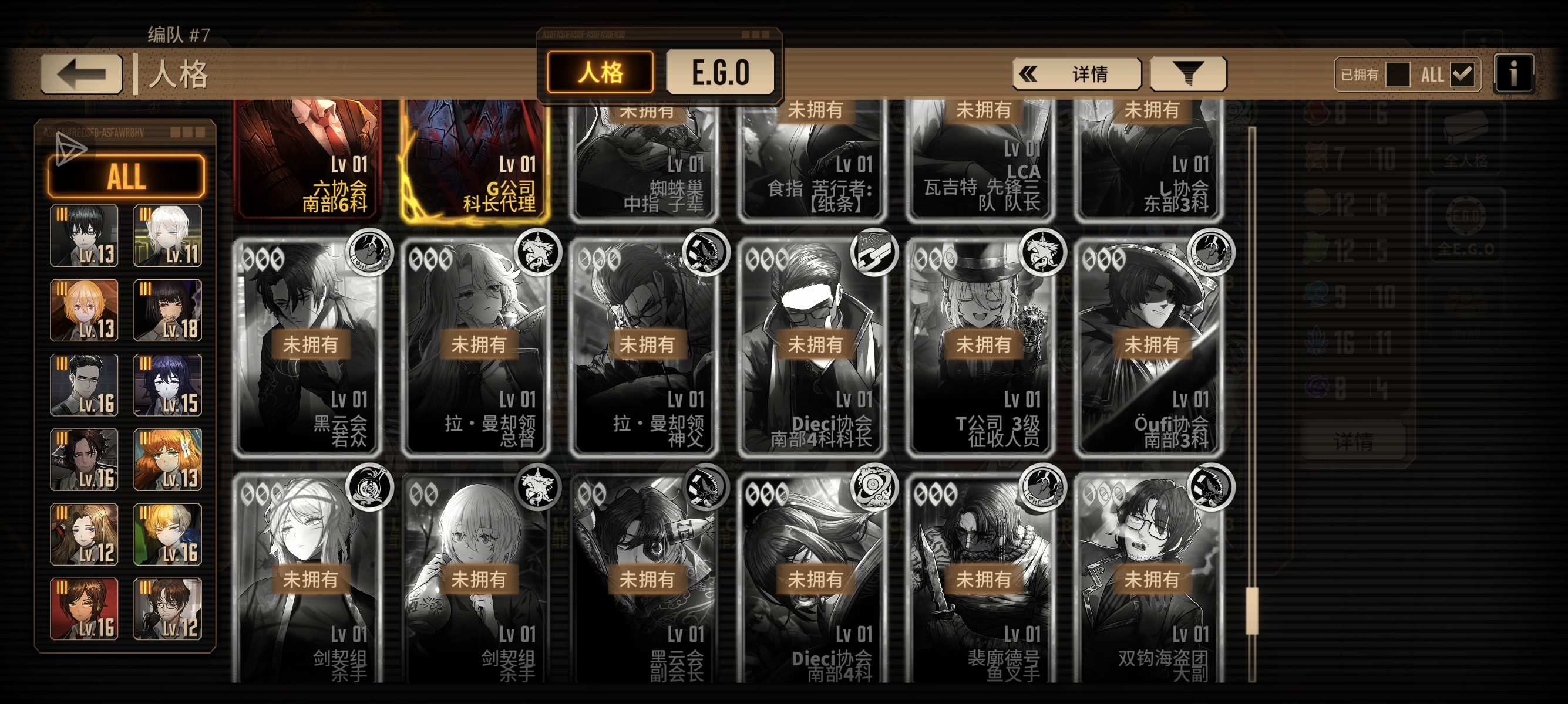 孩子们，自选换啥_图2