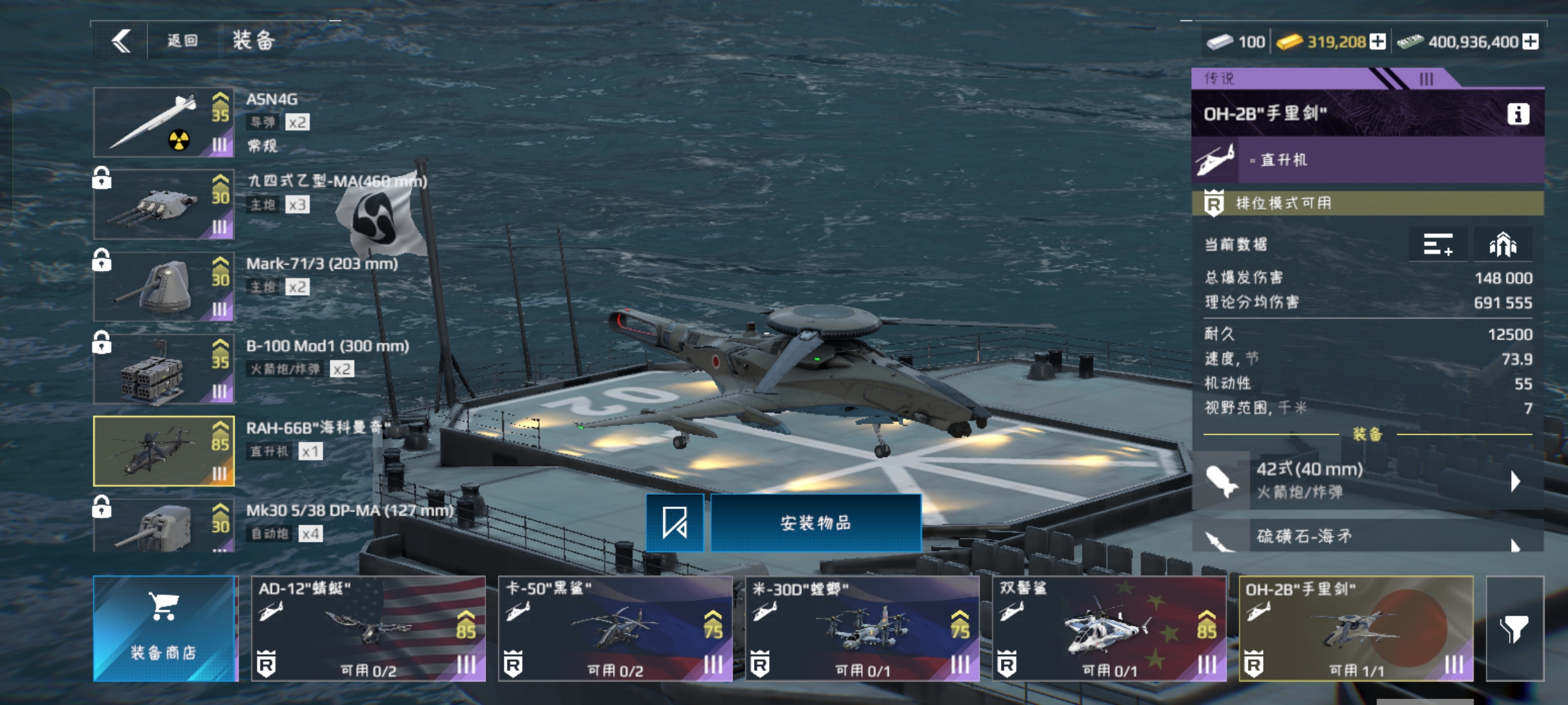 礼包机未收集减二，就差飞天小面包了_图2