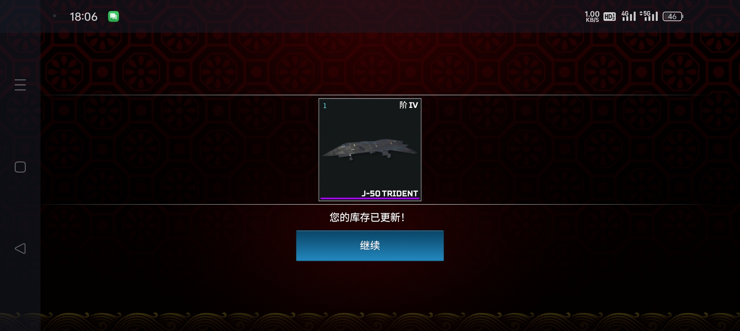 战狼请求起飞！_图1