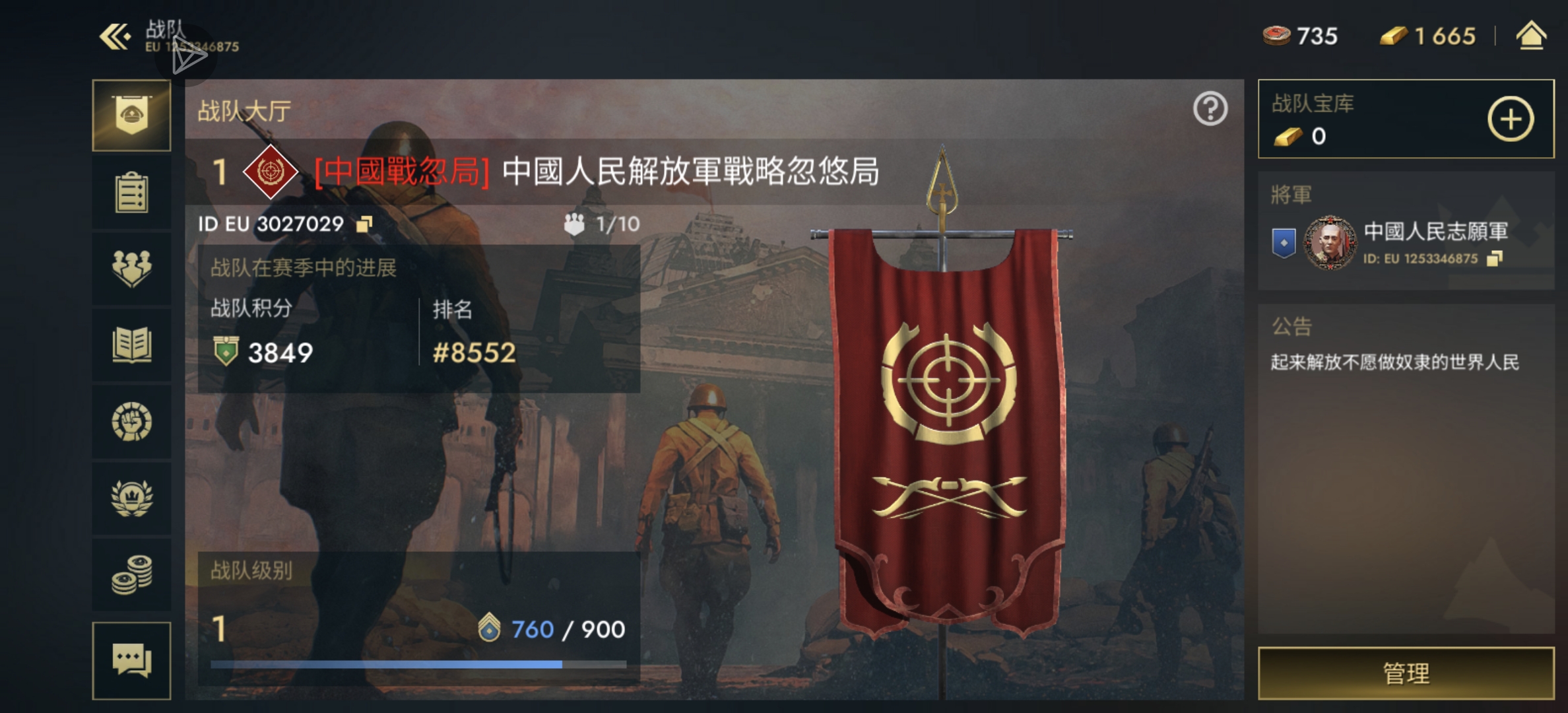 我在欧服当老六_图3