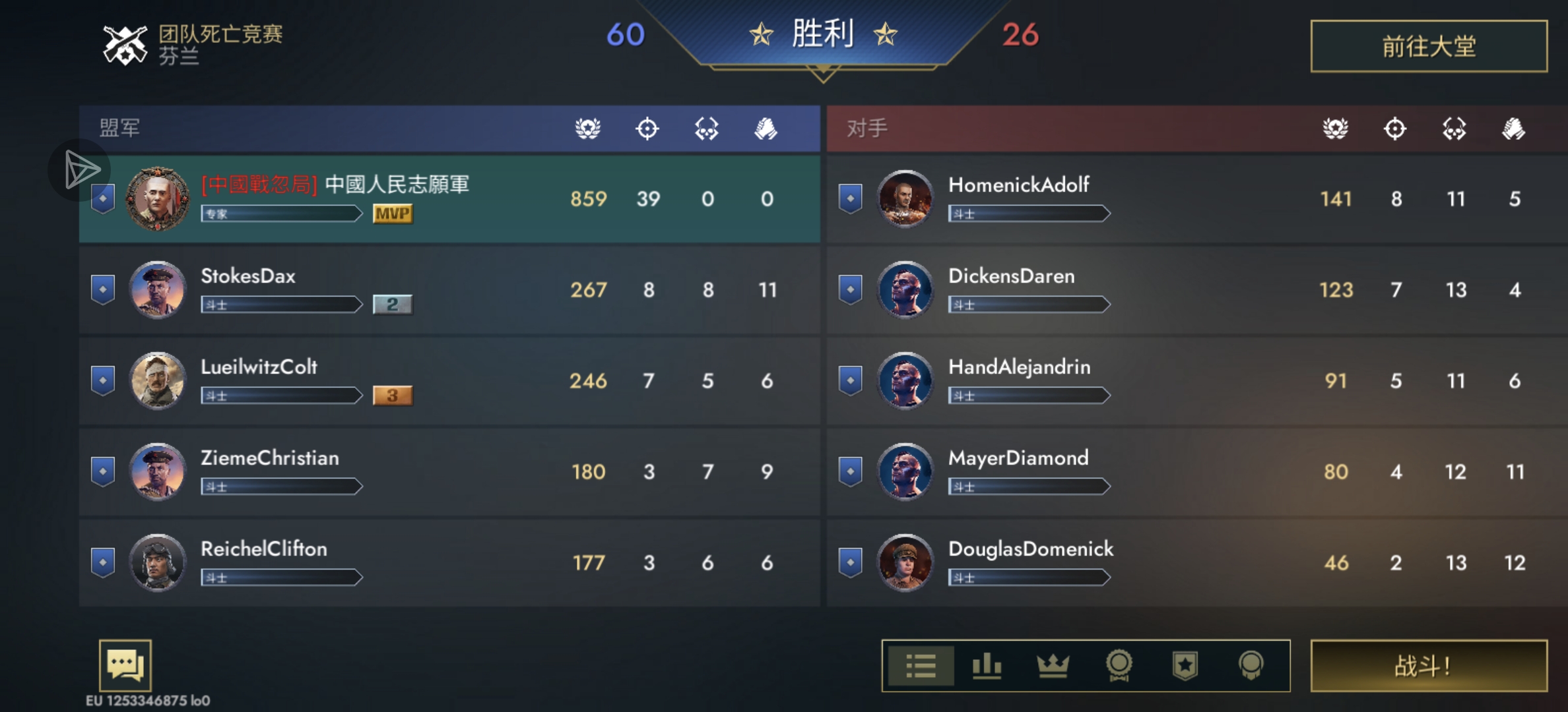 我在欧服当老六_图3