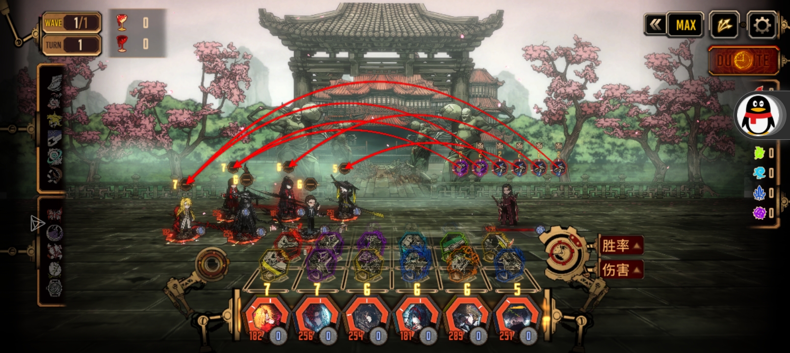 拷打雷横喽_图1