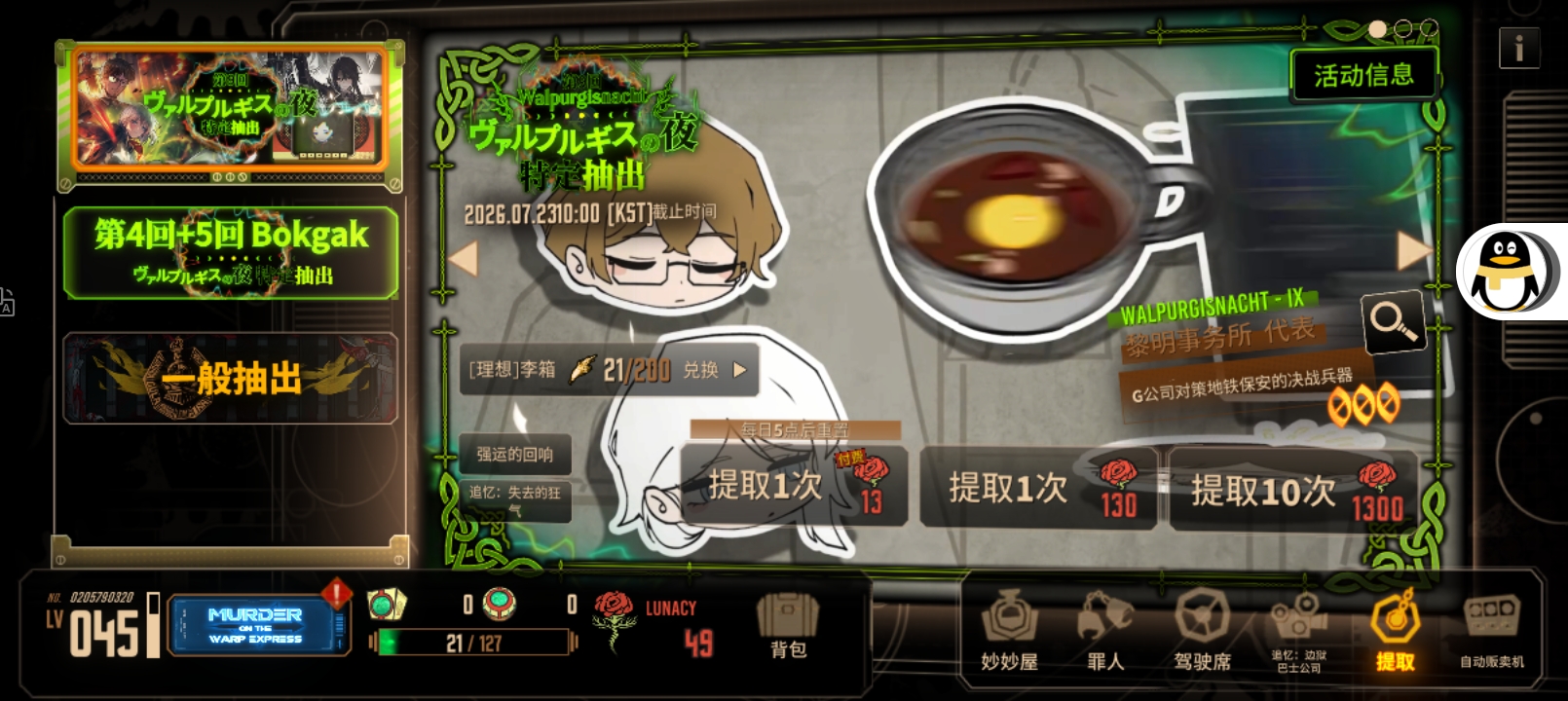接接接接接_图3