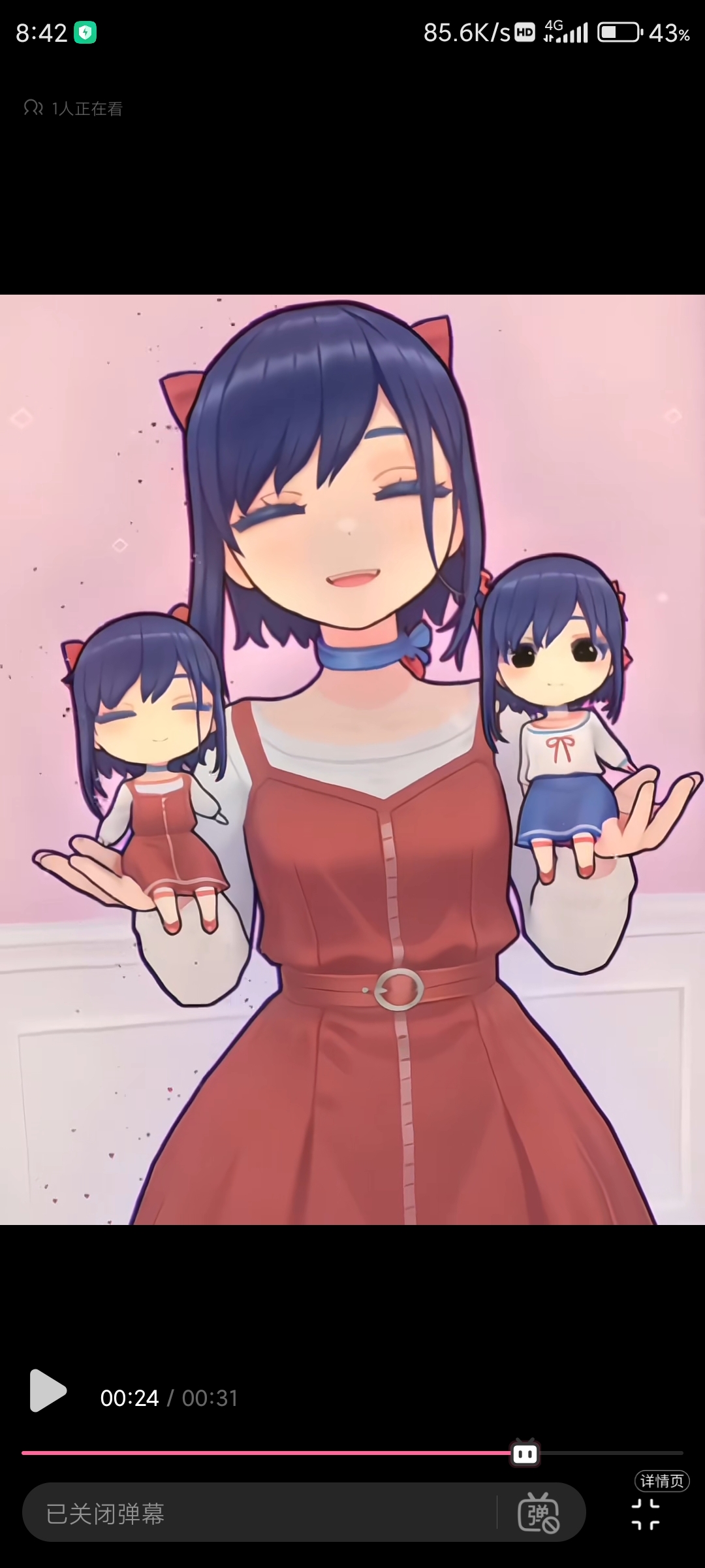 米塔:🥰🥰🥰🥰_图1