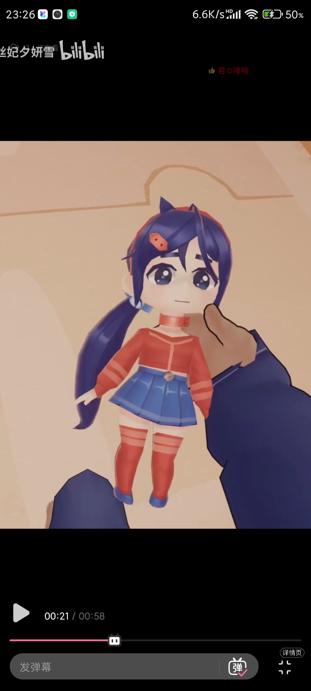 ：米米塔……_图1