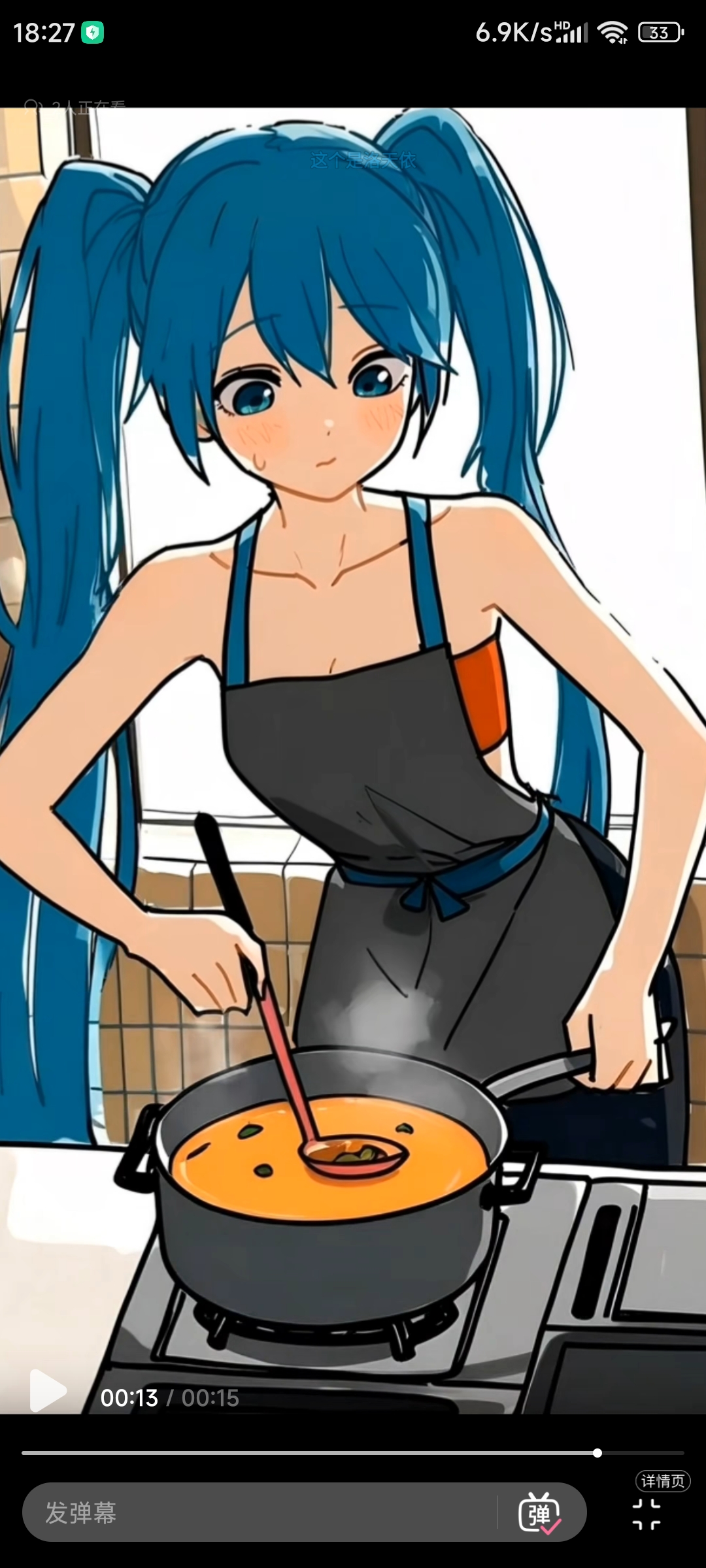 煮饭之洛天依VS初音未来😍_图2