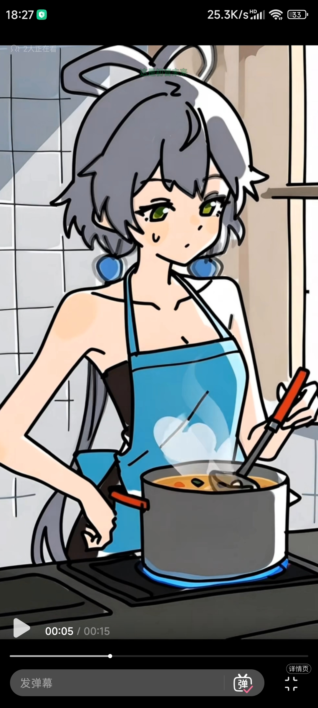 煮饭之洛天依VS初音未来😍_图2