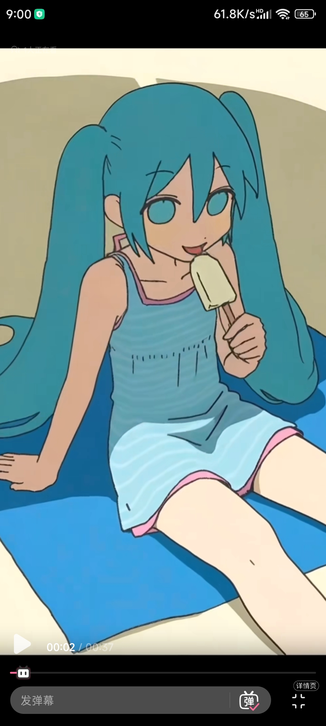 初音吃雪糕……渍渍渍_图3
