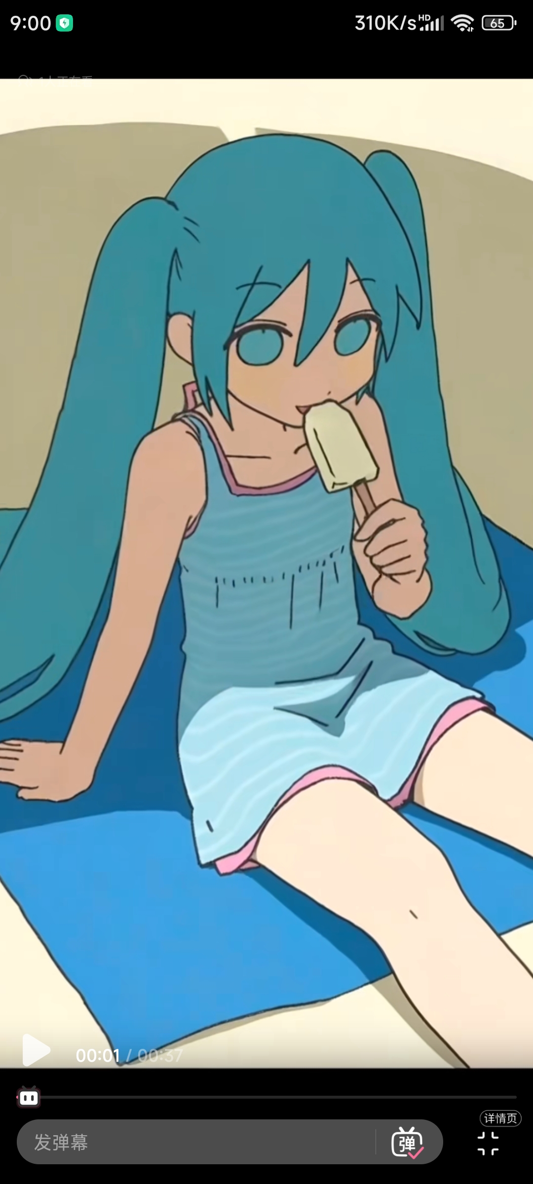 初音吃雪糕……渍渍渍_图3