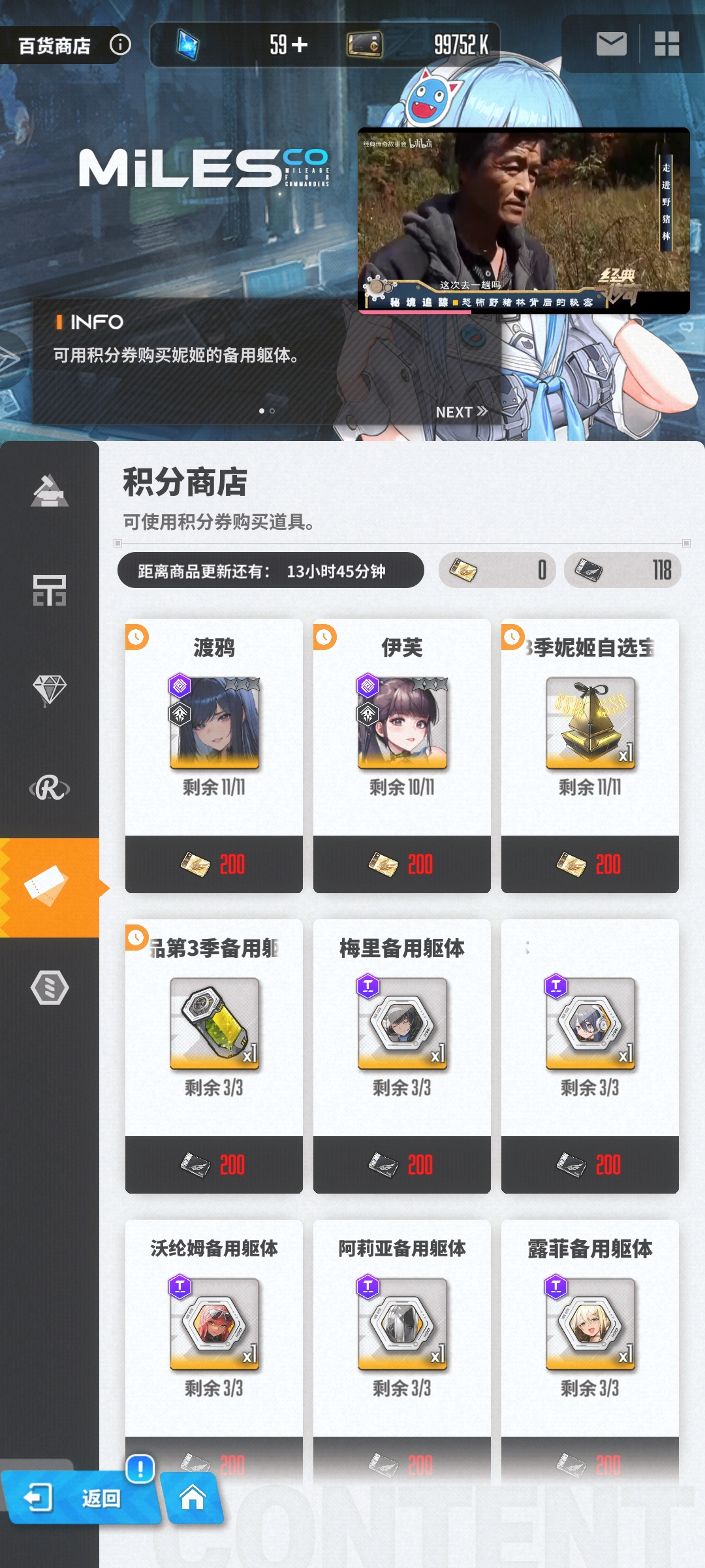 伊芙，终于有了😂😂200金票_图2