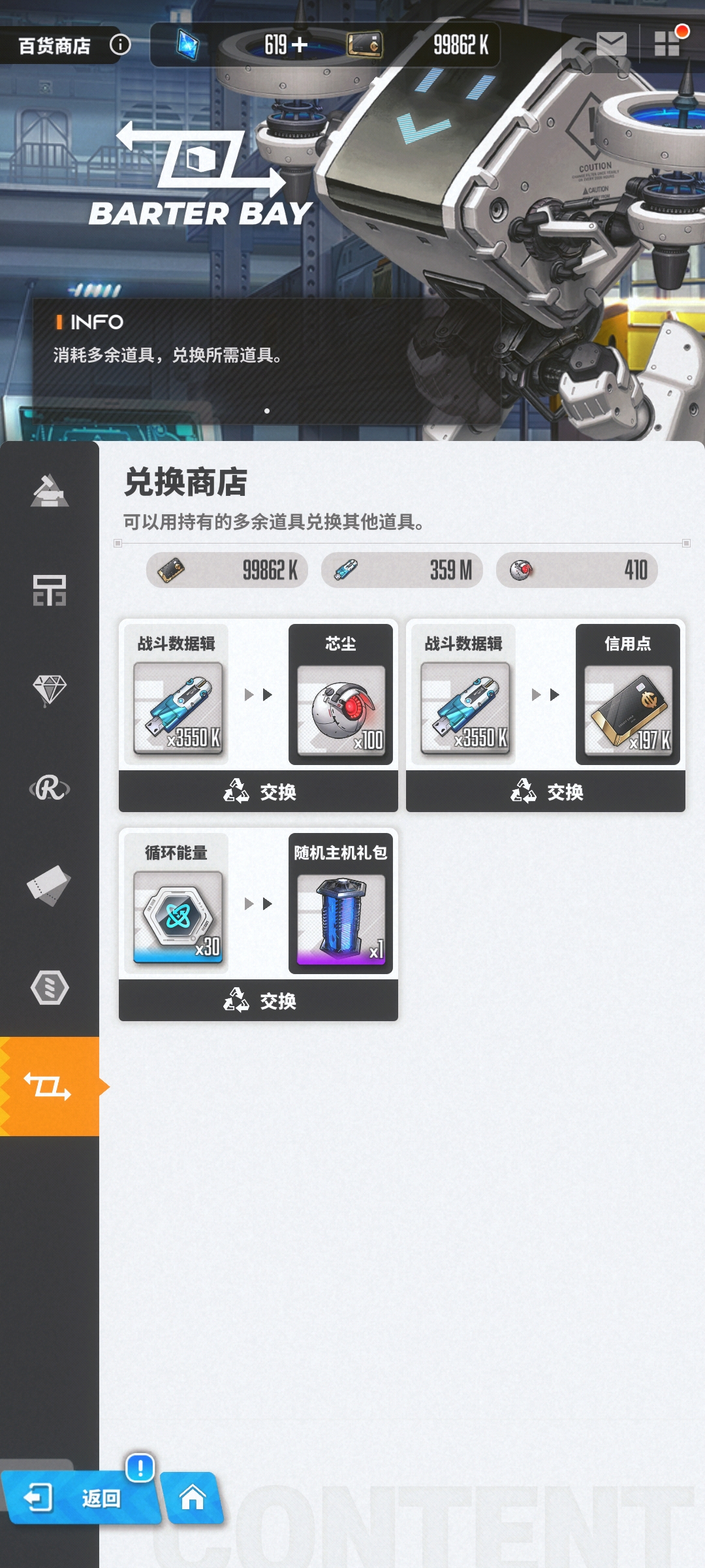 胜利女神：妮姬角色升级有望了（蕾姆）_图2