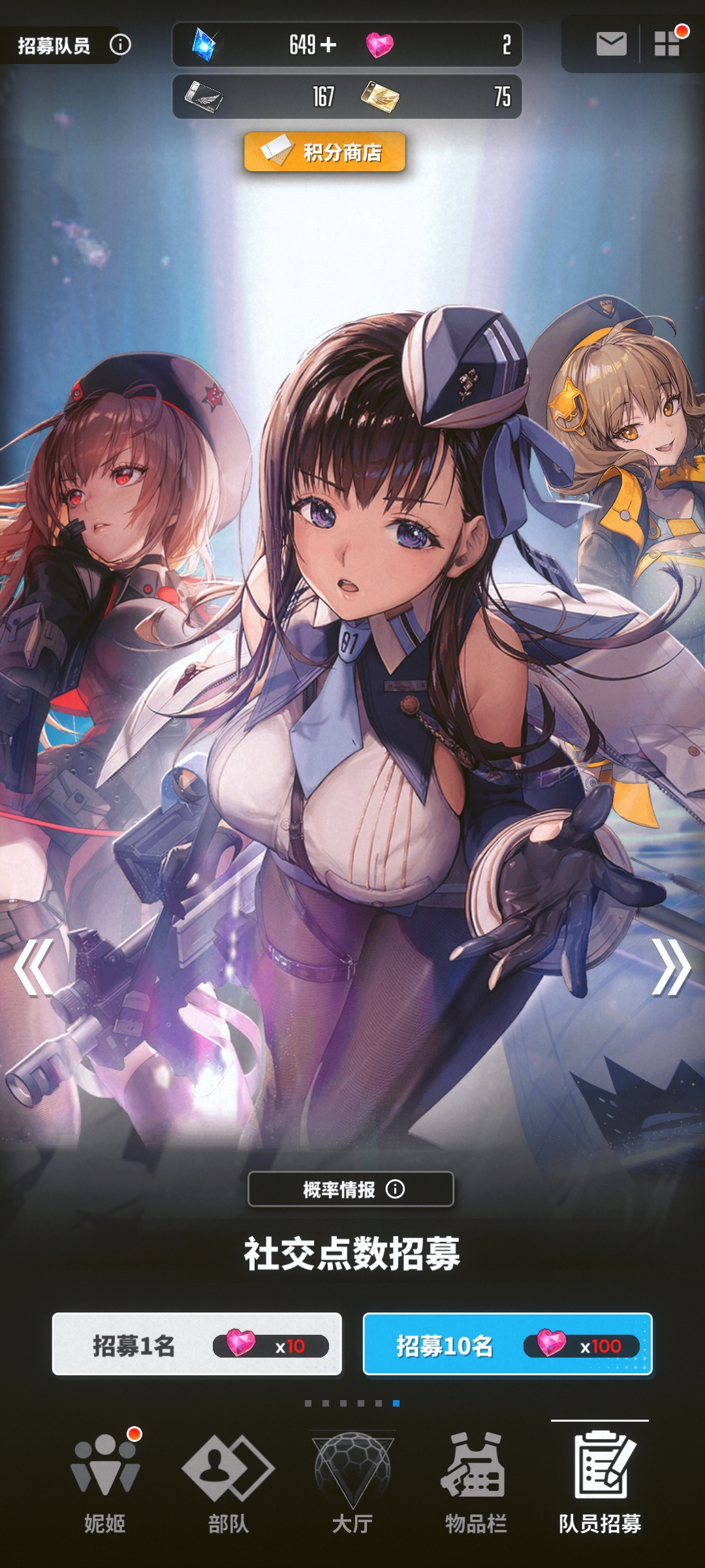 胜利女神：妮姬——啊，这对吗？_图2