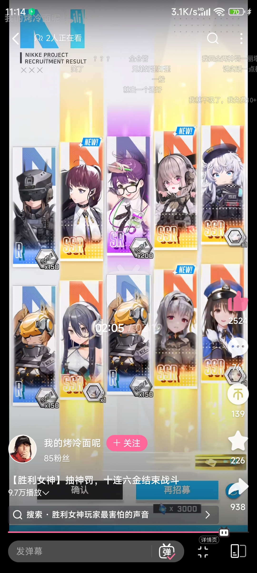 别人的抽卡VS……_图2