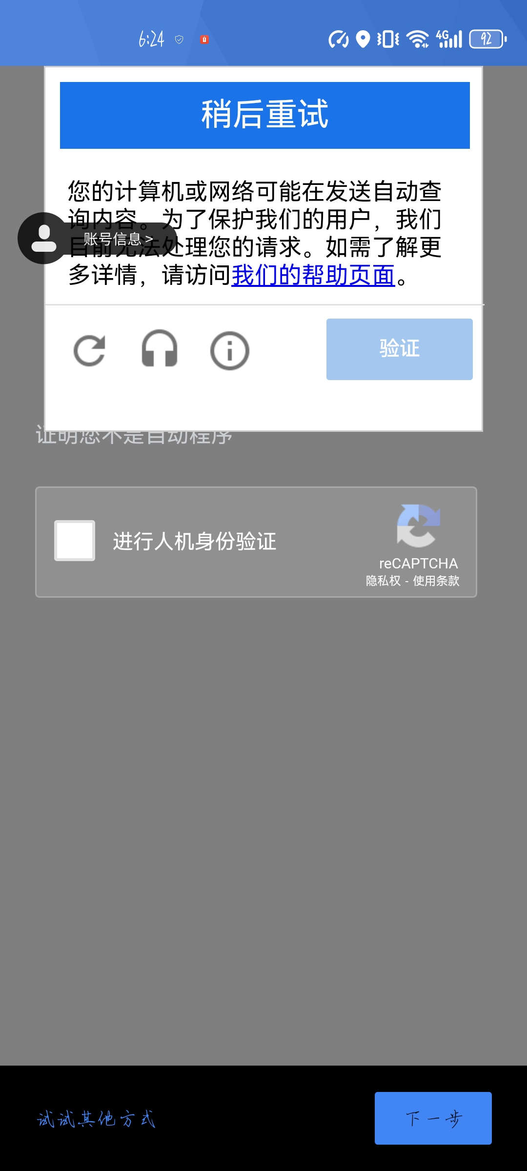求登steam之路_图1