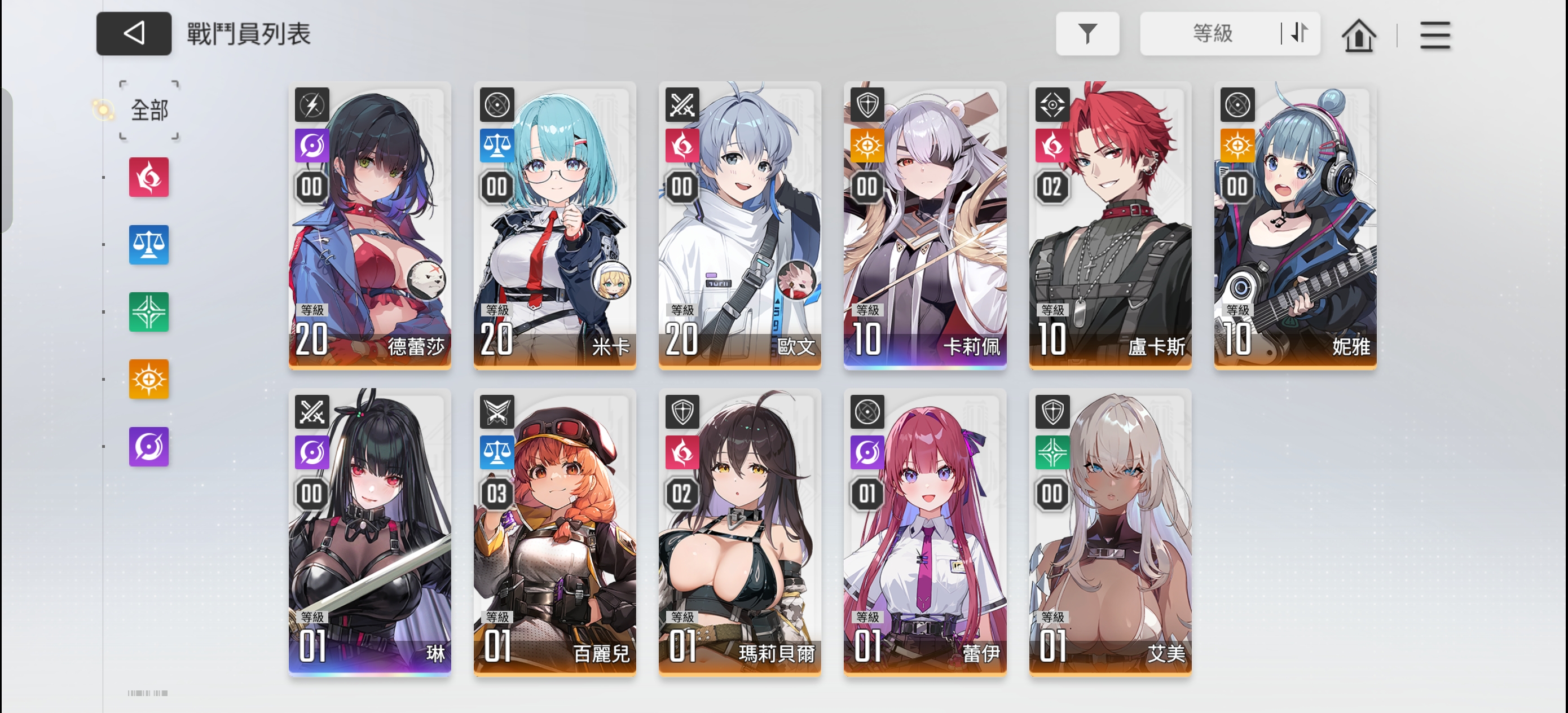 新手玩怎么配队啊_图1