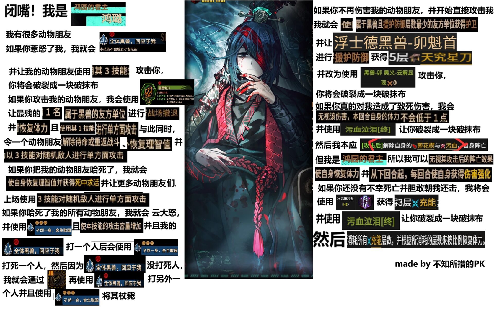 弱势角色能不能打过第一章第一关_图2