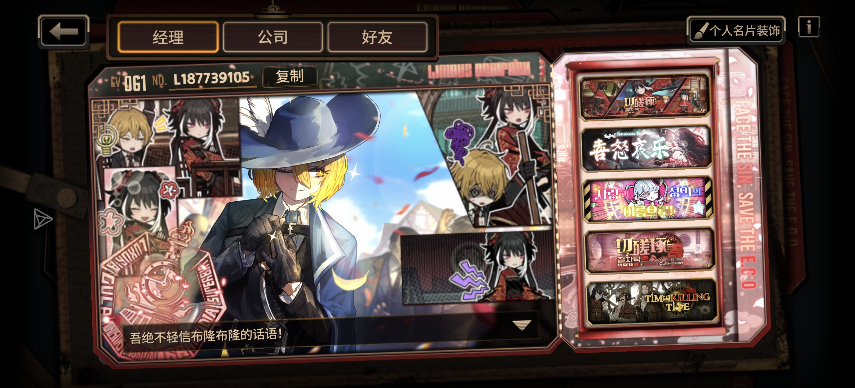 弱势角色能不能打过第一章第一关_图2