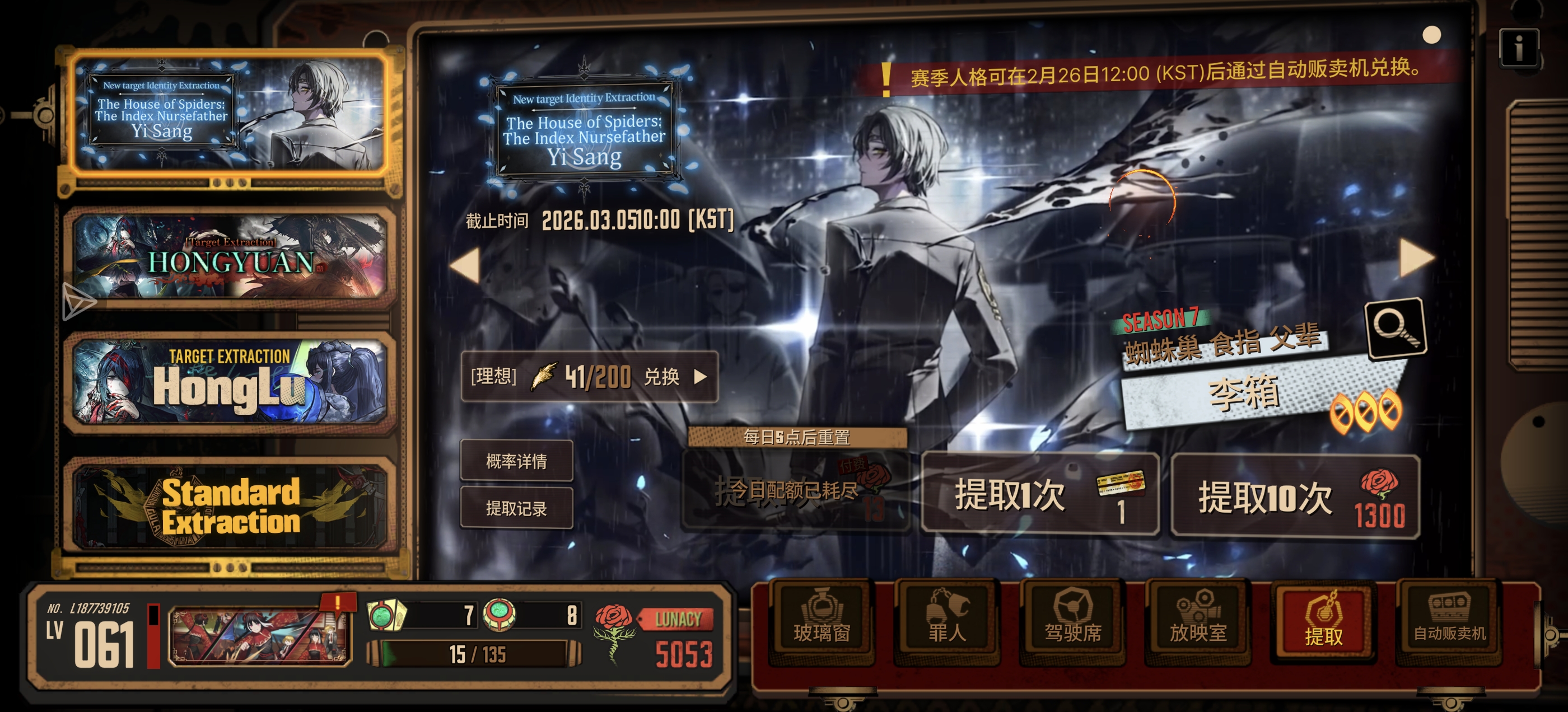 今天允许小金马寺了_图2