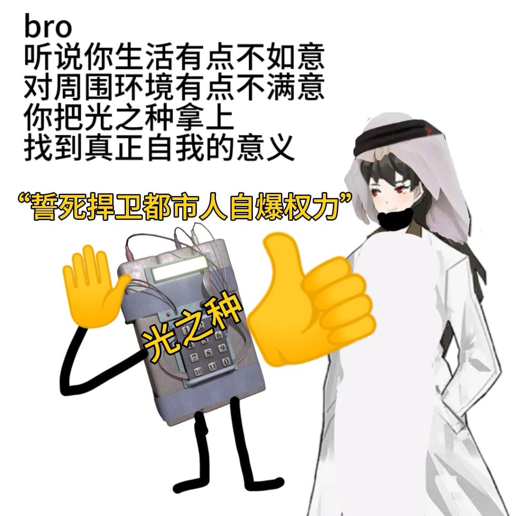 用老牧师口音表达下目前局势_图2