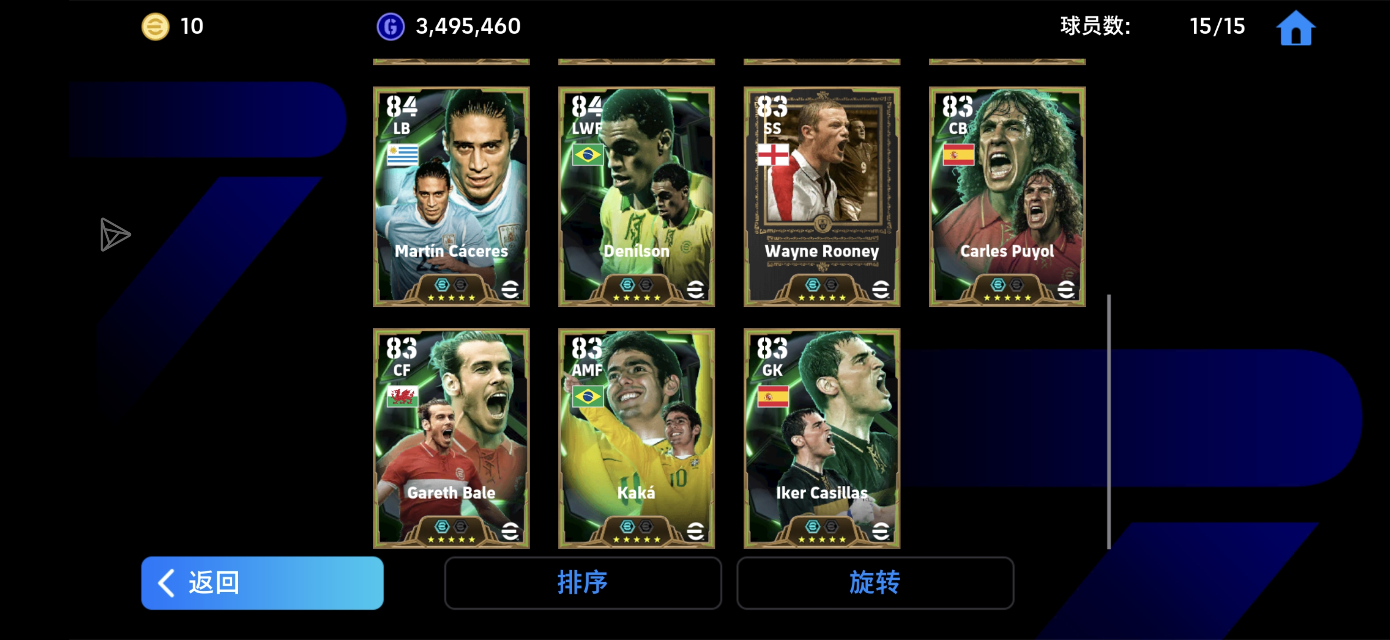 给点建议呗！大佬们_图2