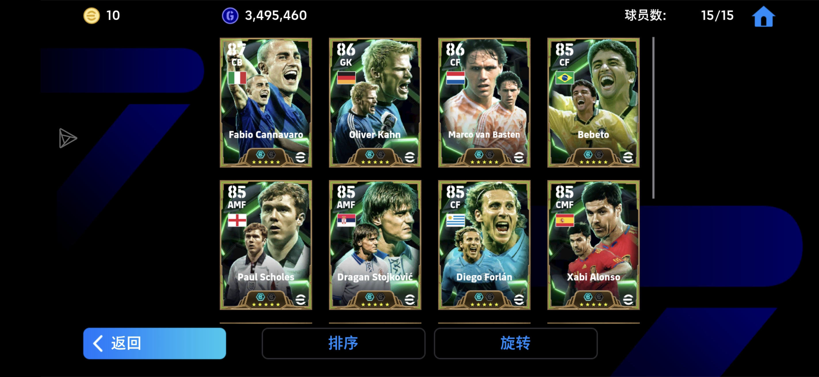 给点建议呗！大佬们_图2