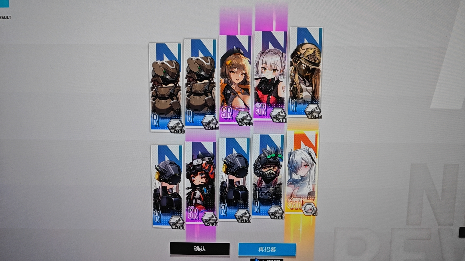 又要还债了_图2