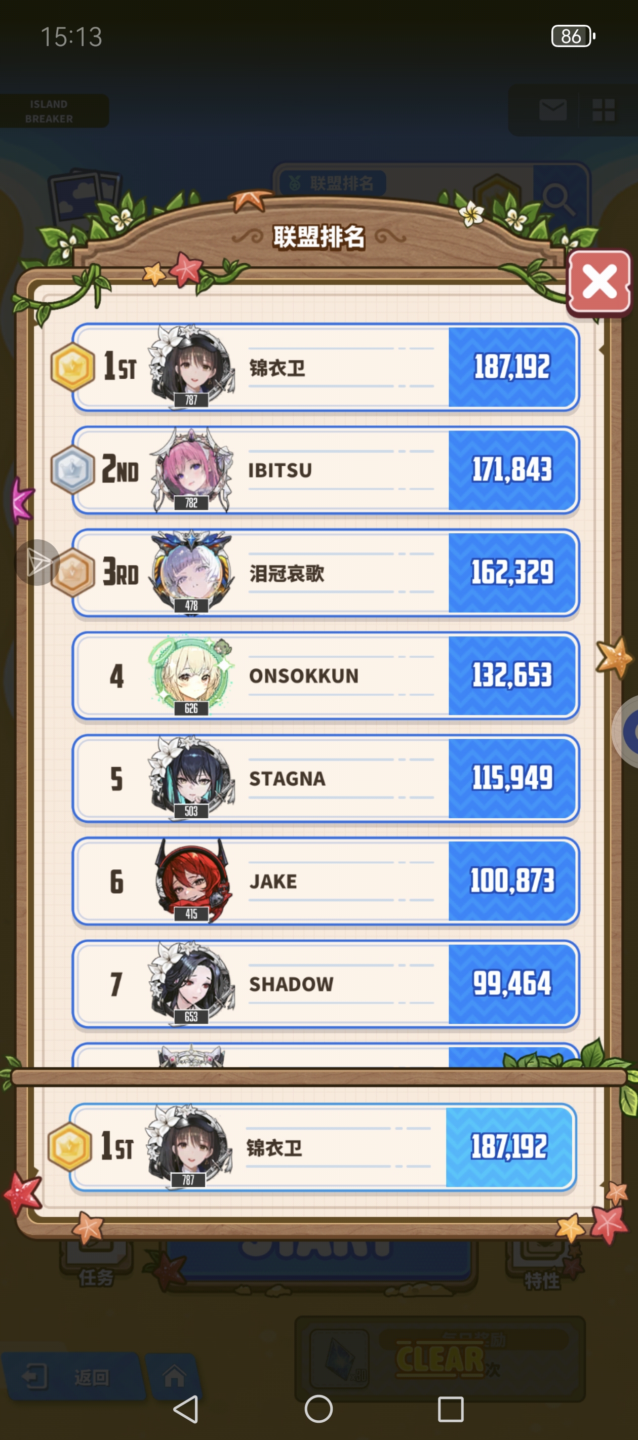 不好玩👎_图1
