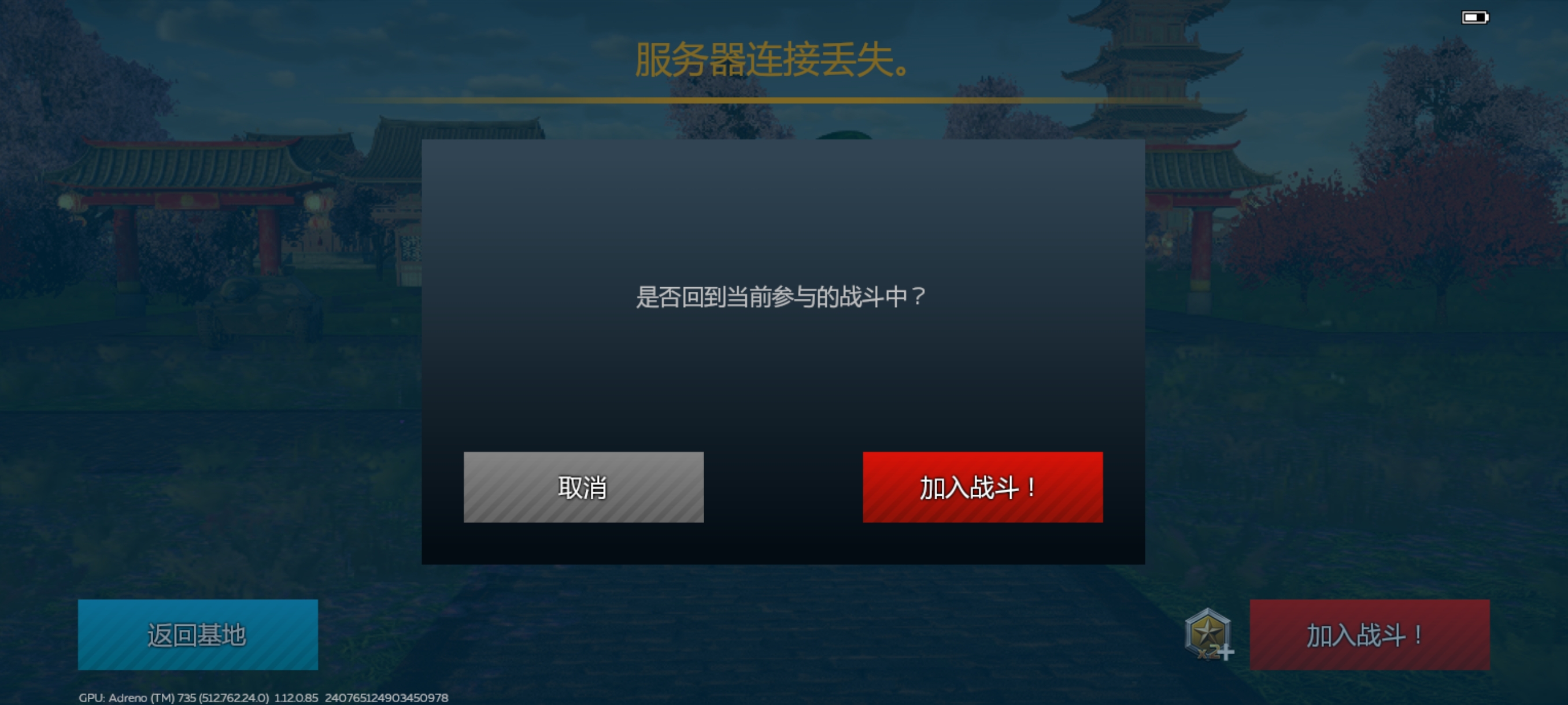 在复杂的电子的环境中战斗_图2