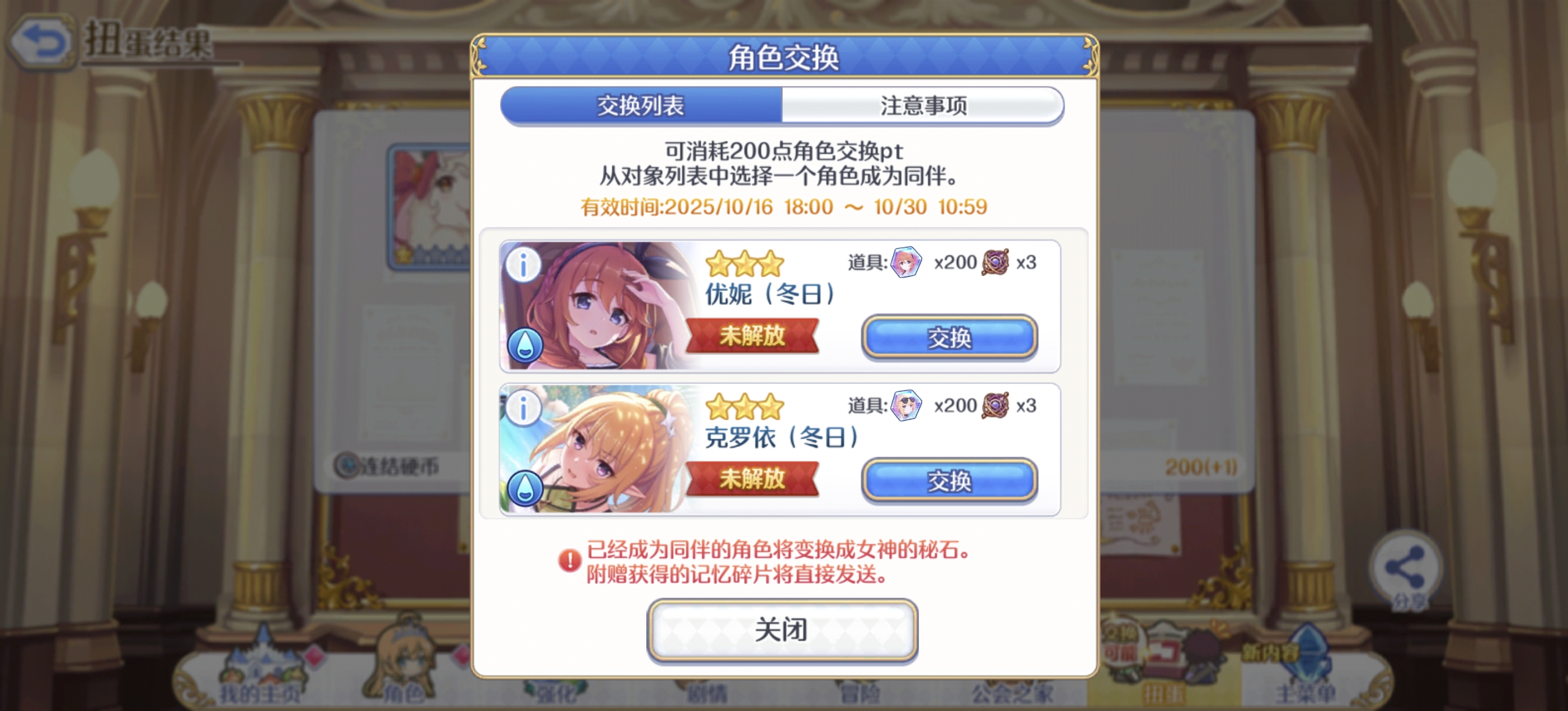 你这是琉吧_图1