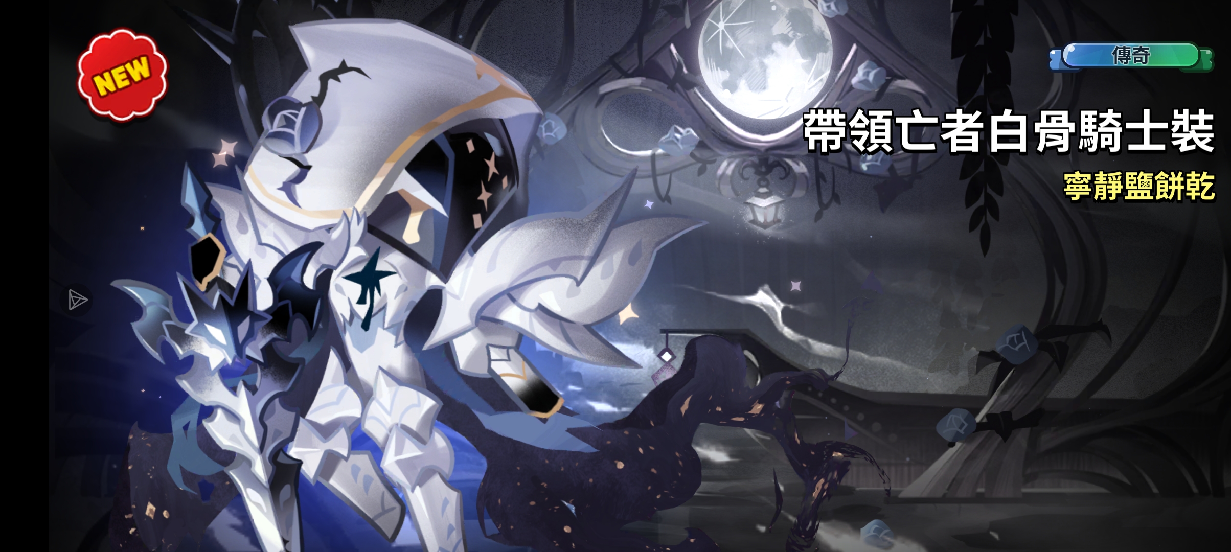 还是晚上爆率高😋_图3