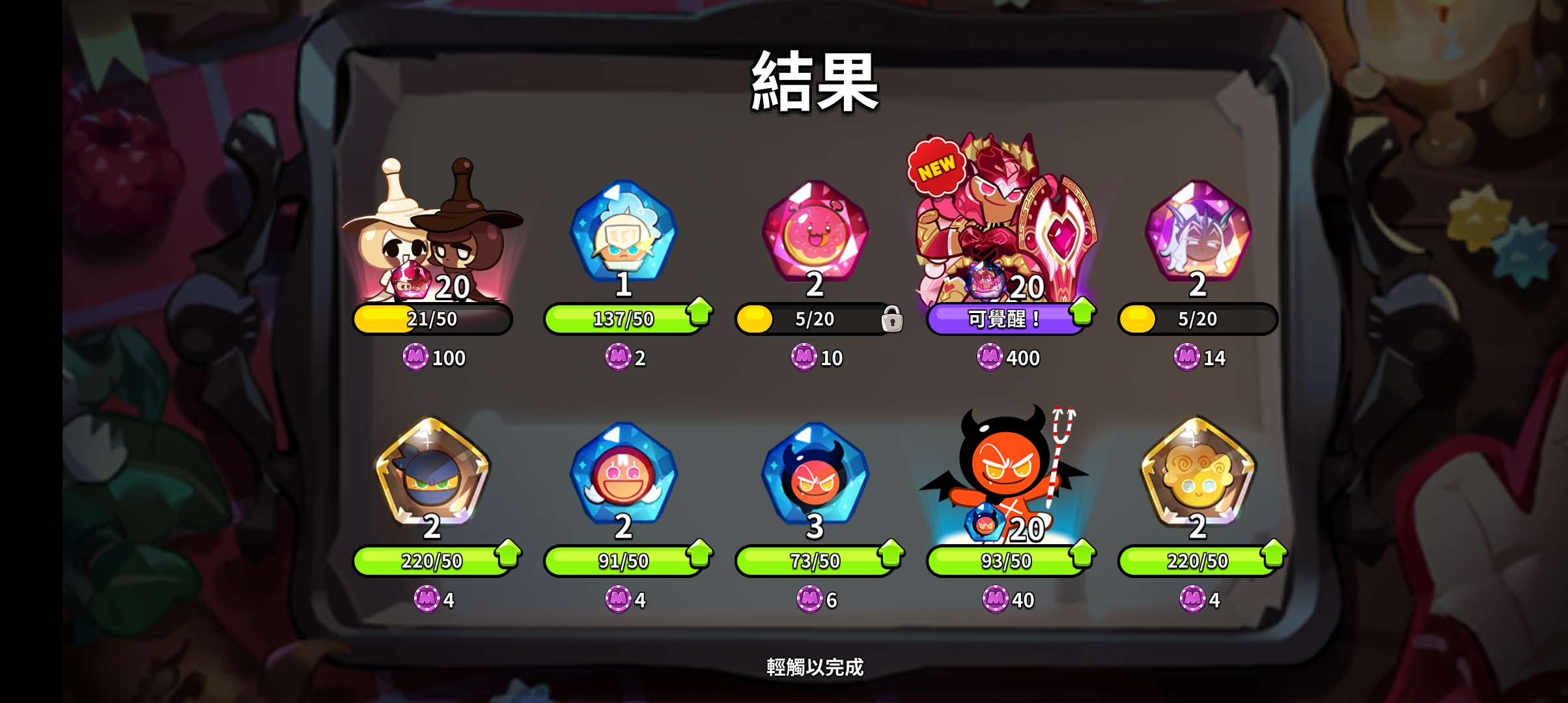 还是晚上爆率高😋_图3