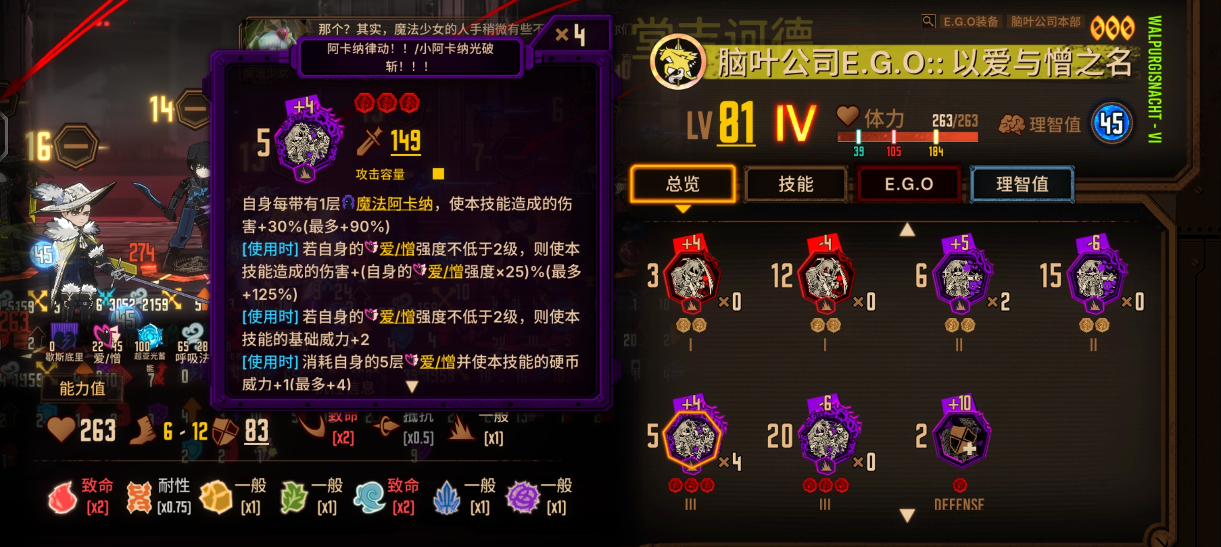 满星光充破的十牢还是太轮椅_图3
