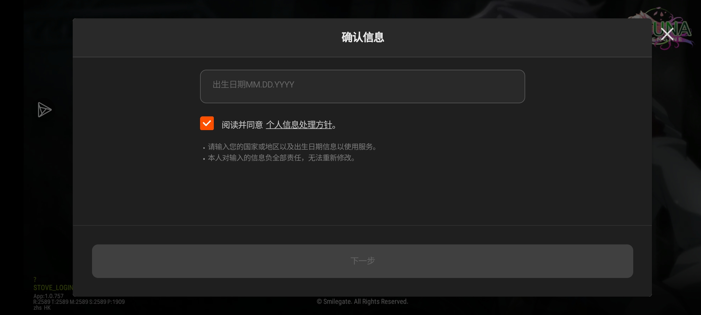 有没有大佬告诉我怎么弄_图1