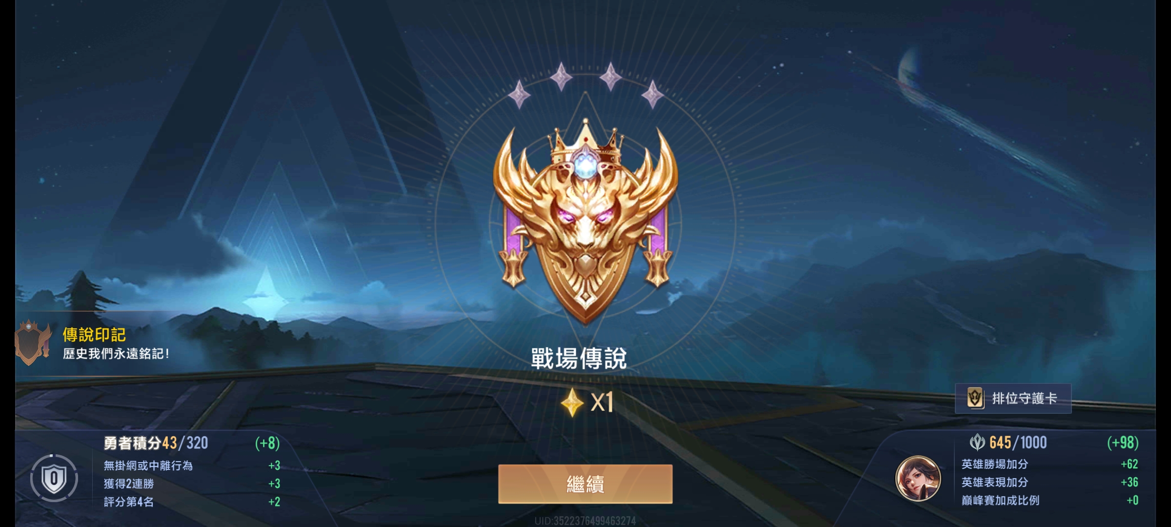 台服五天从零到传说_图2