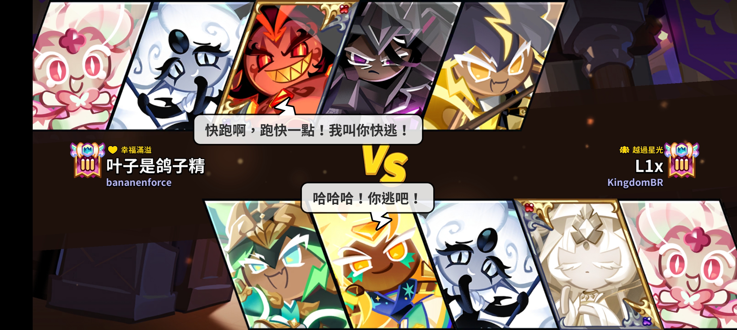 回游玩家，好抽象的强度_图2