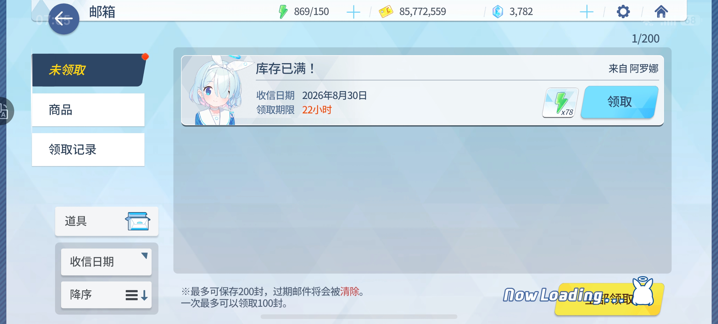 细节体力有格调_图1
