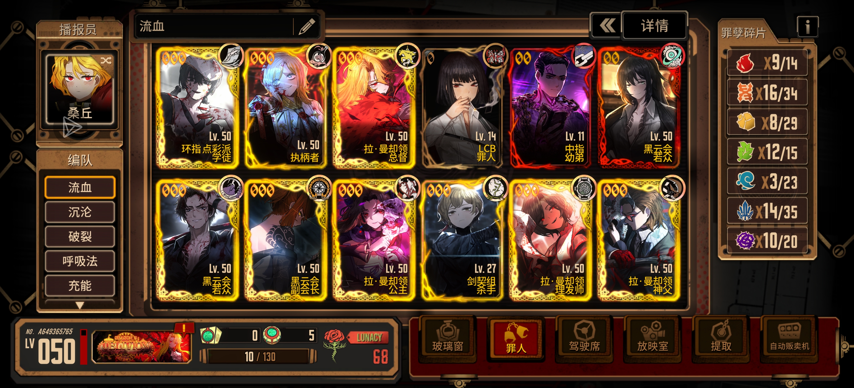 我这能打过十层吗？_图3