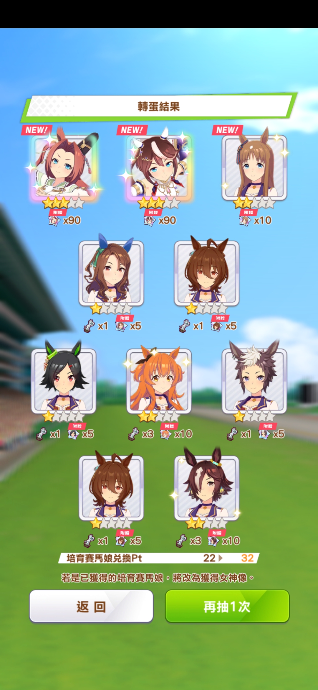 好运来那个好运来，好运来那个心澎湃_图3