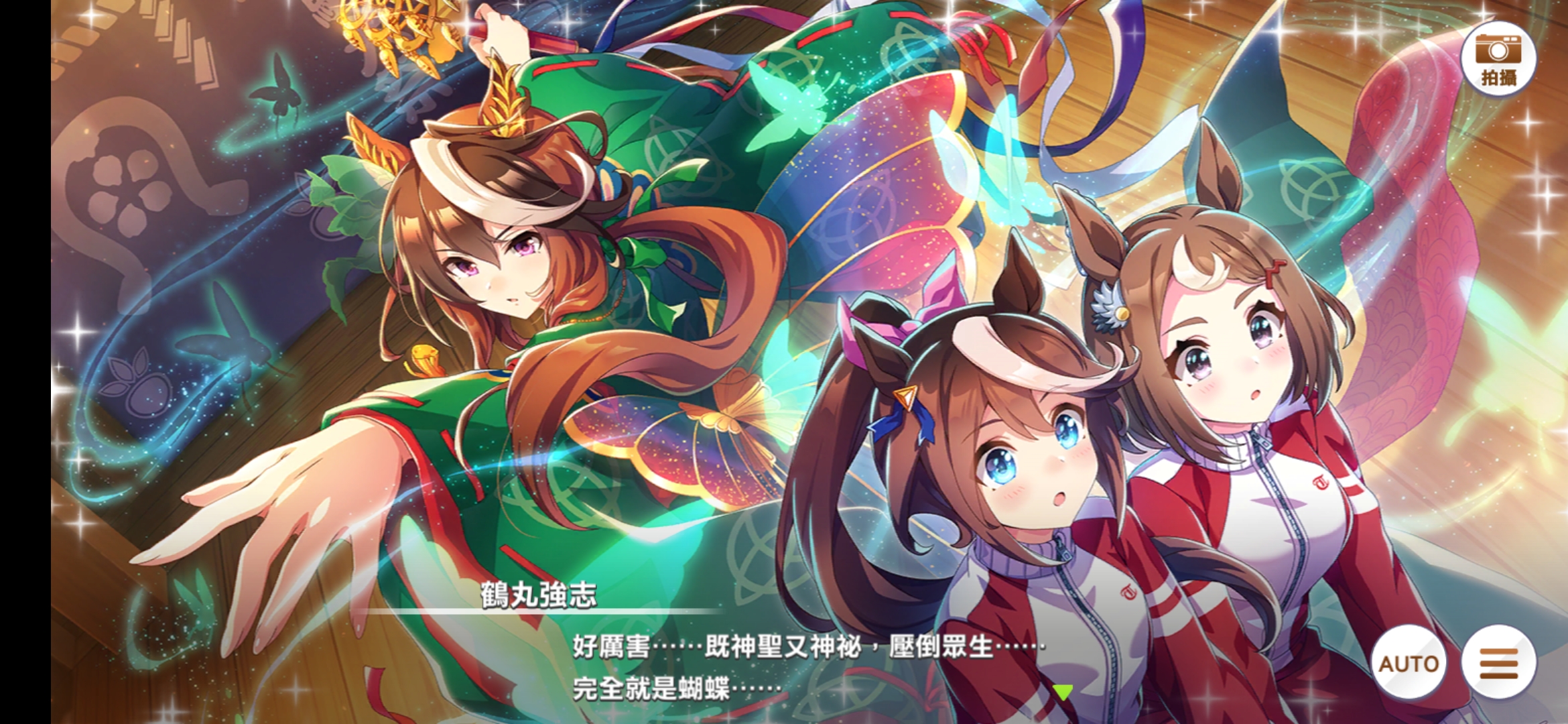 好运来那个好运来，好运来那个心澎湃_图3