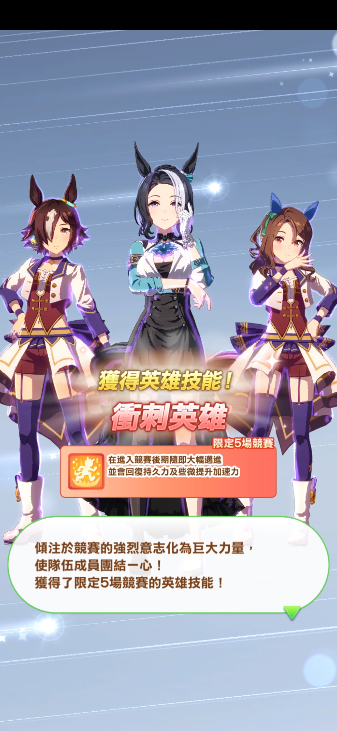 伏特加，我的越级战神_图3