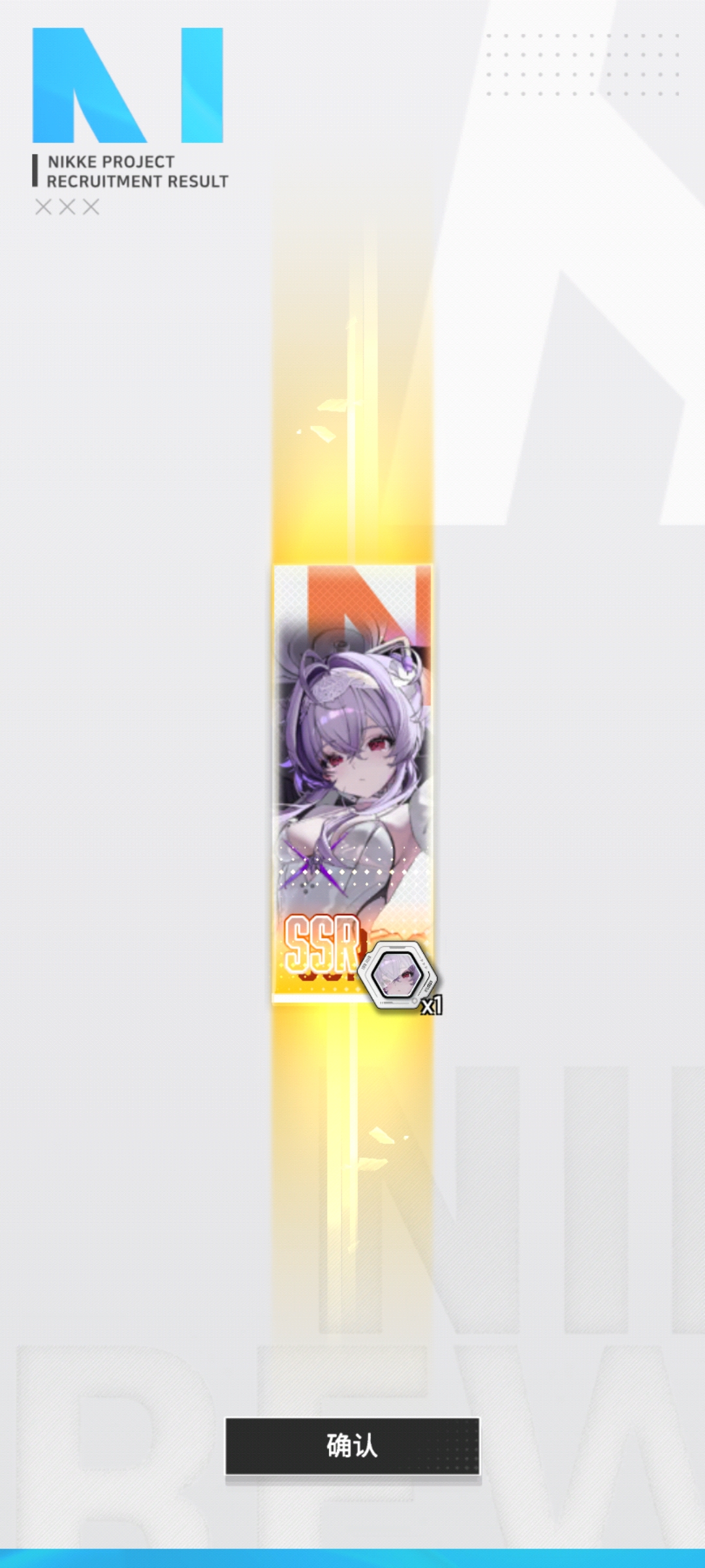 与妮的一天_图3