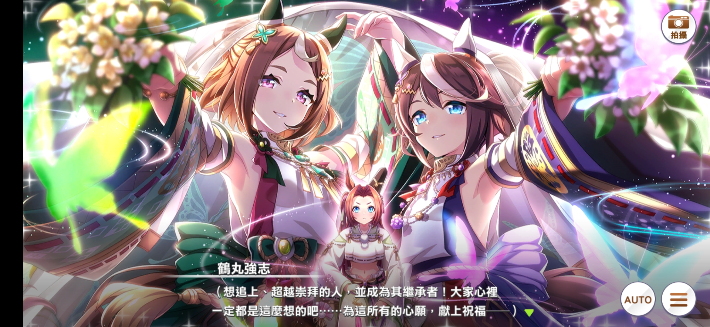 三女神凯旋门纪念_图2