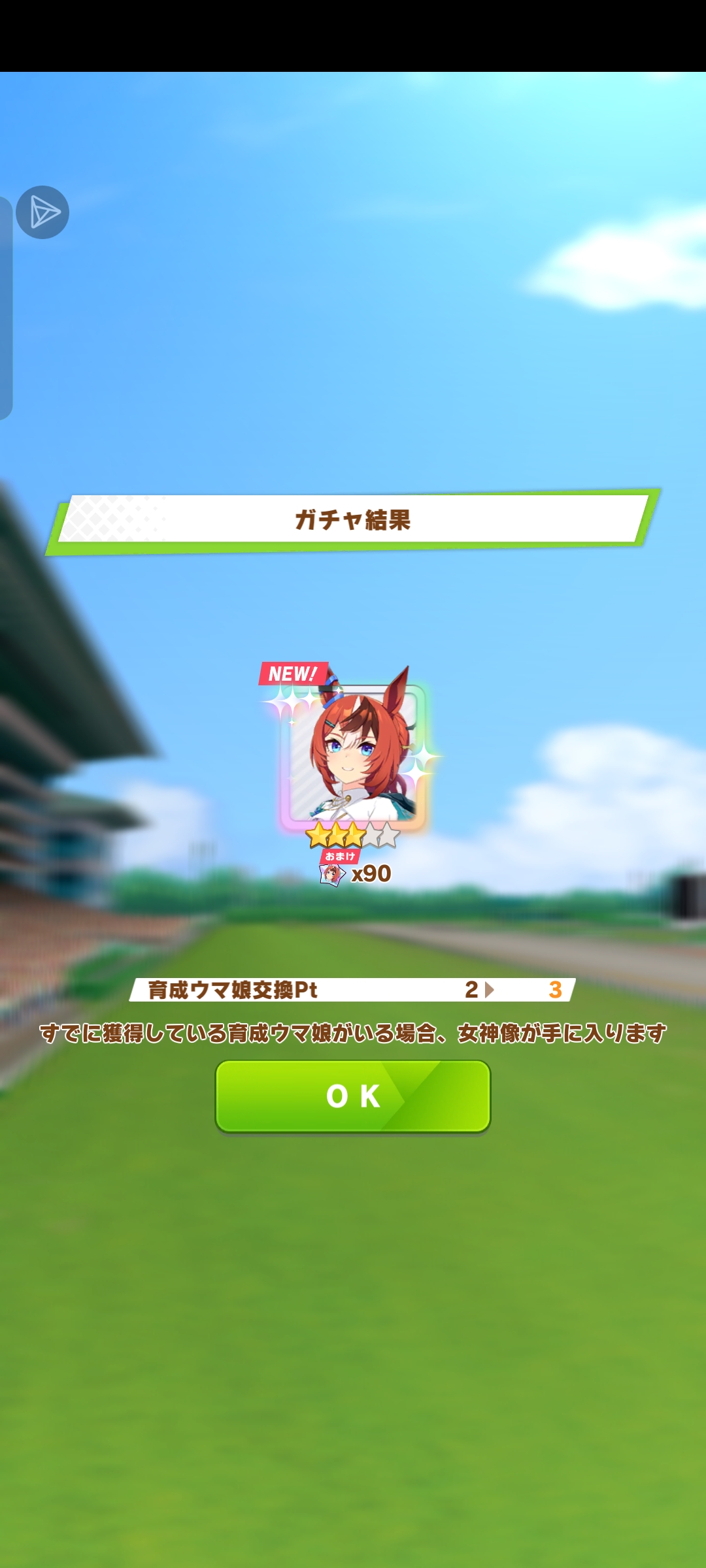 咦？我居然欧了？！_图1