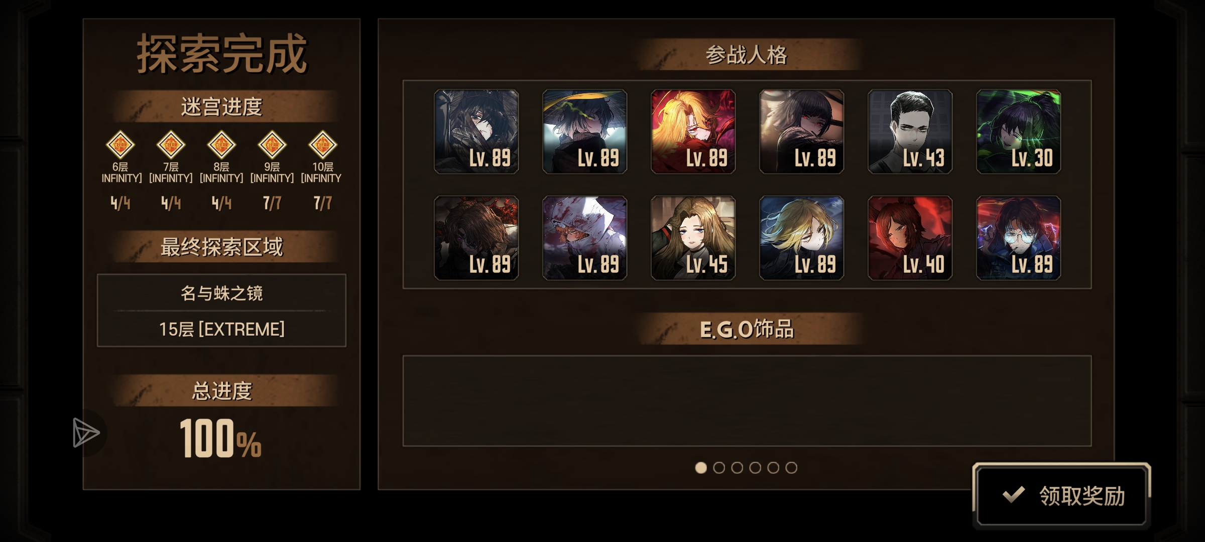 单通15牢🥳_图3