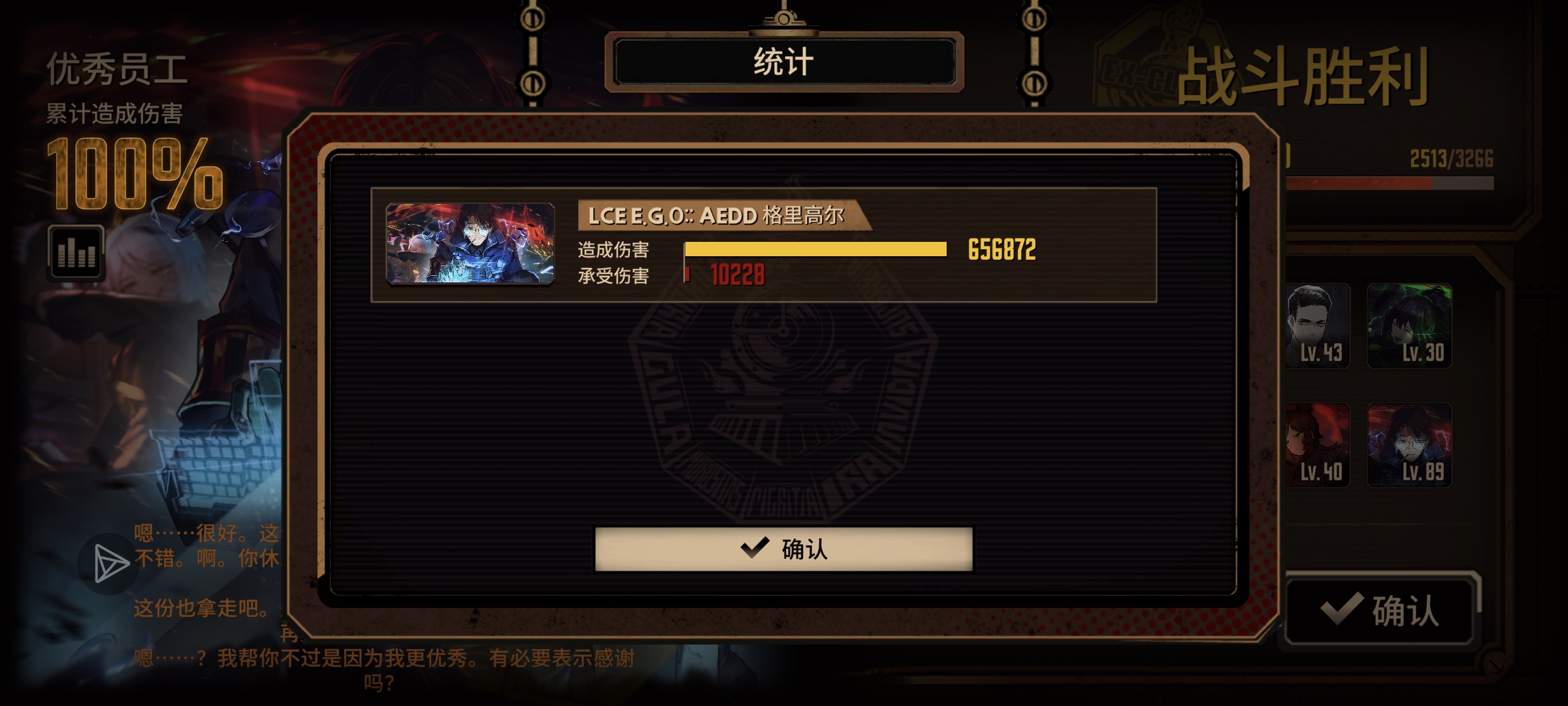单通15牢🥳_图3
