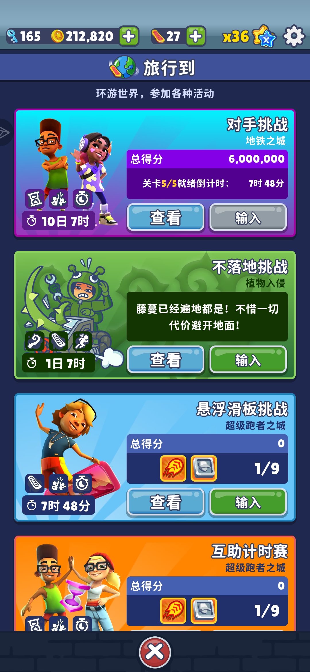 更新了更新了，无地板模式更新了_图3