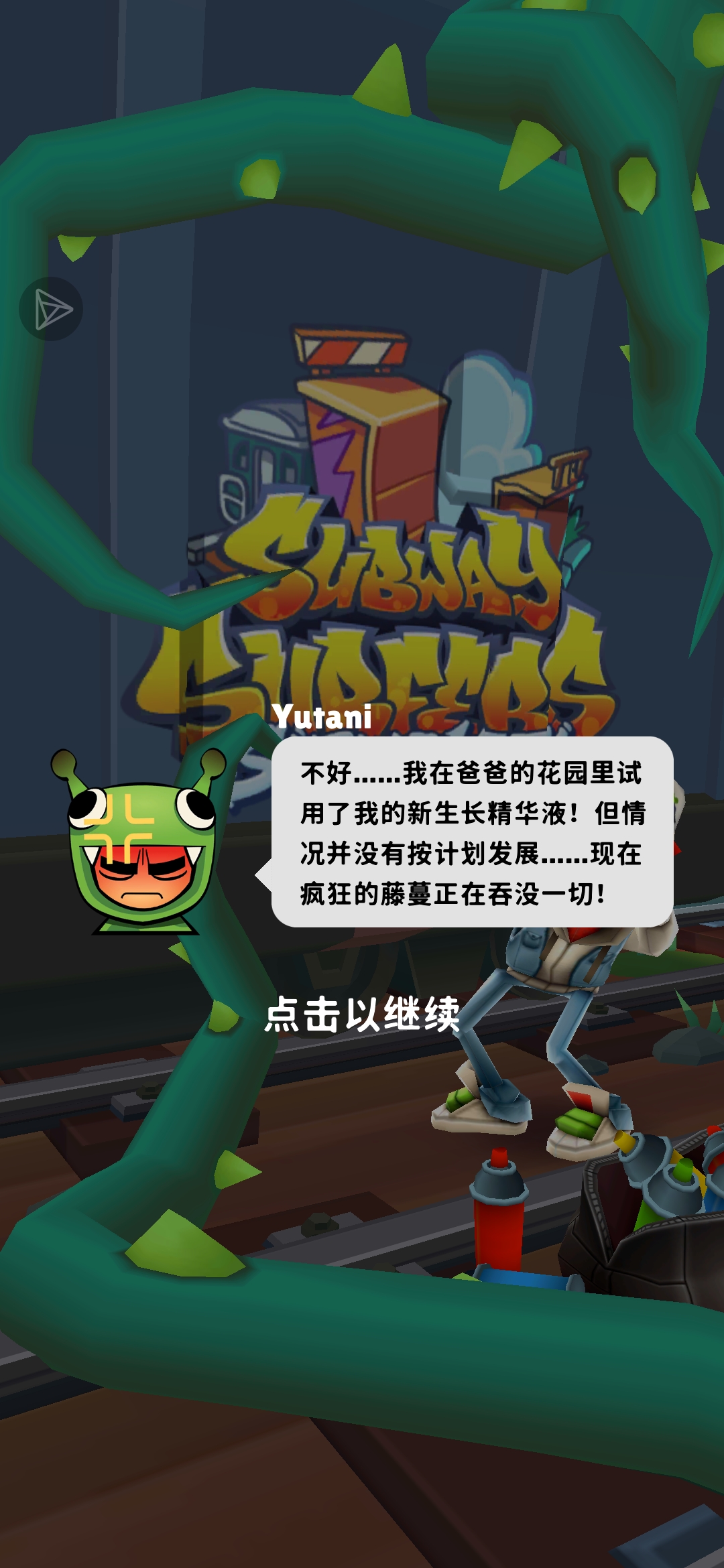 更新了更新了，无地板模式更新了_图3